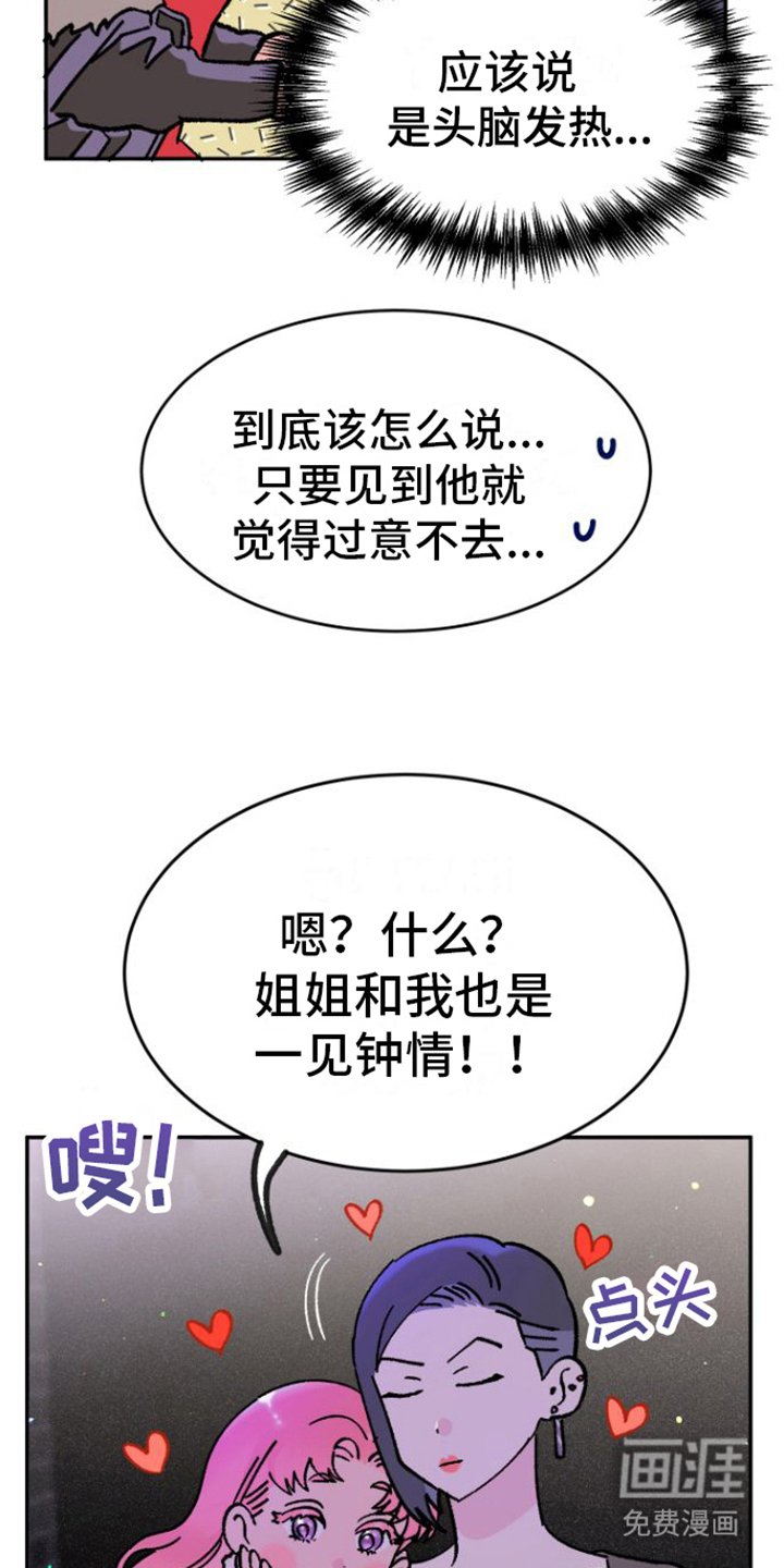 第8章：咨询