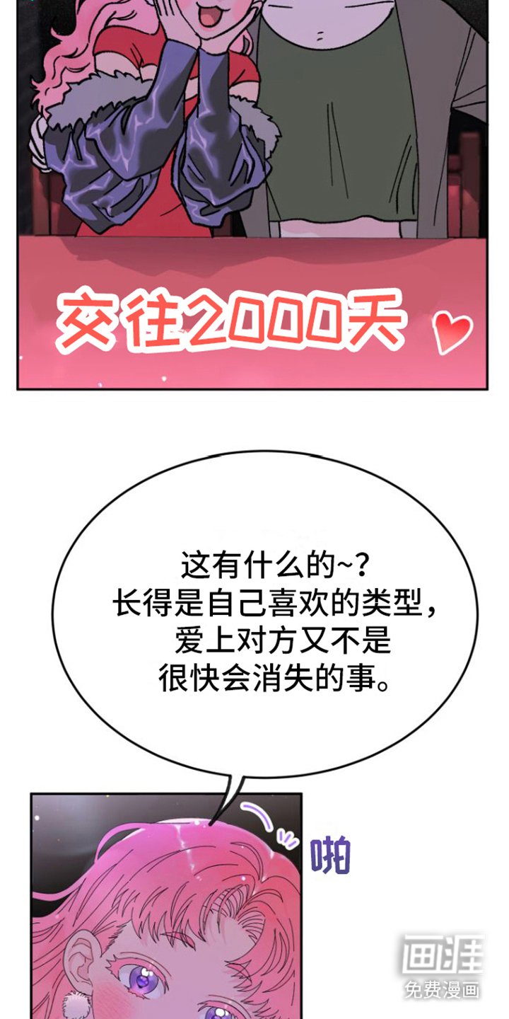 第8章：咨询
