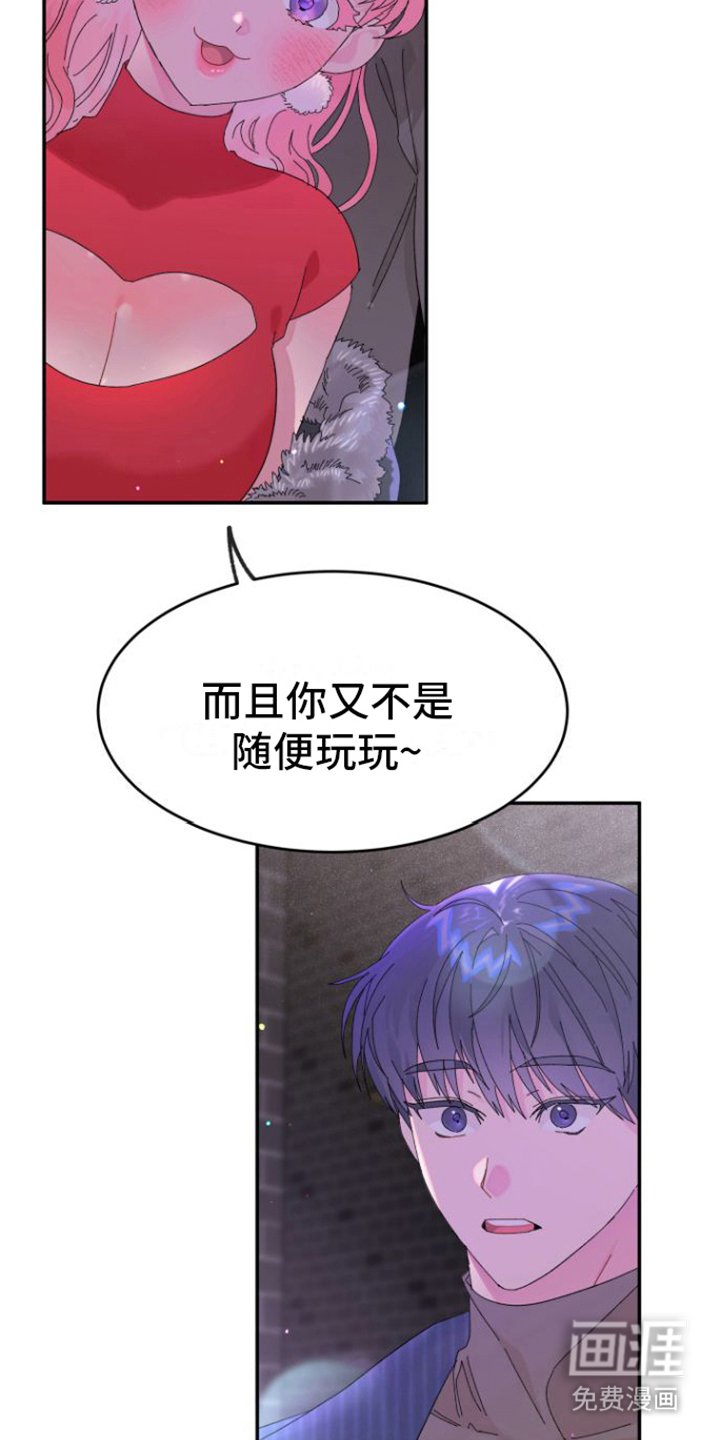 第8章：咨询