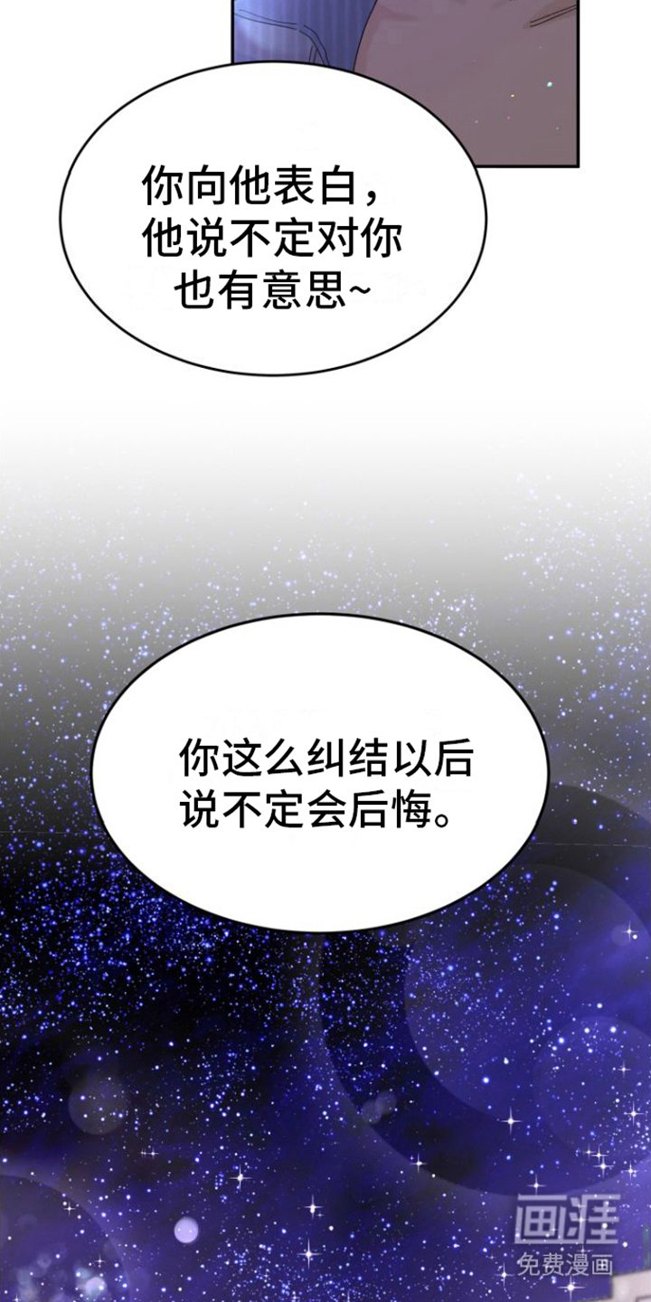 第8章：咨询