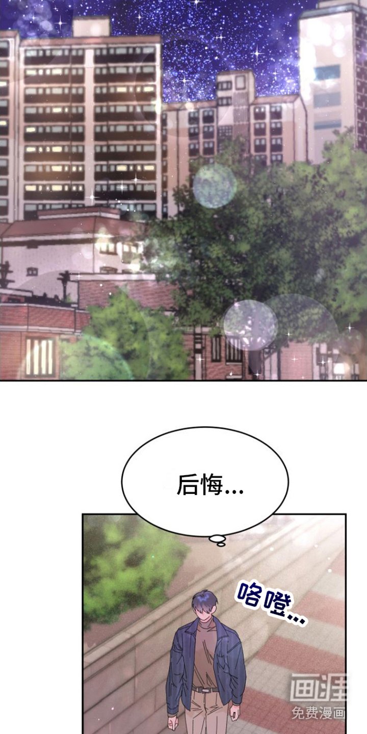 第8章：咨询