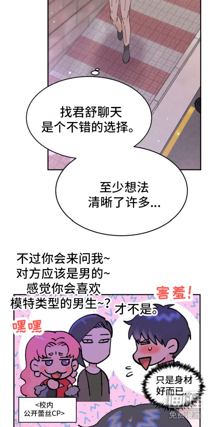 第8章：咨询