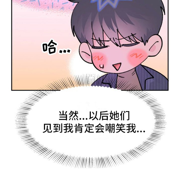 第8章：咨询