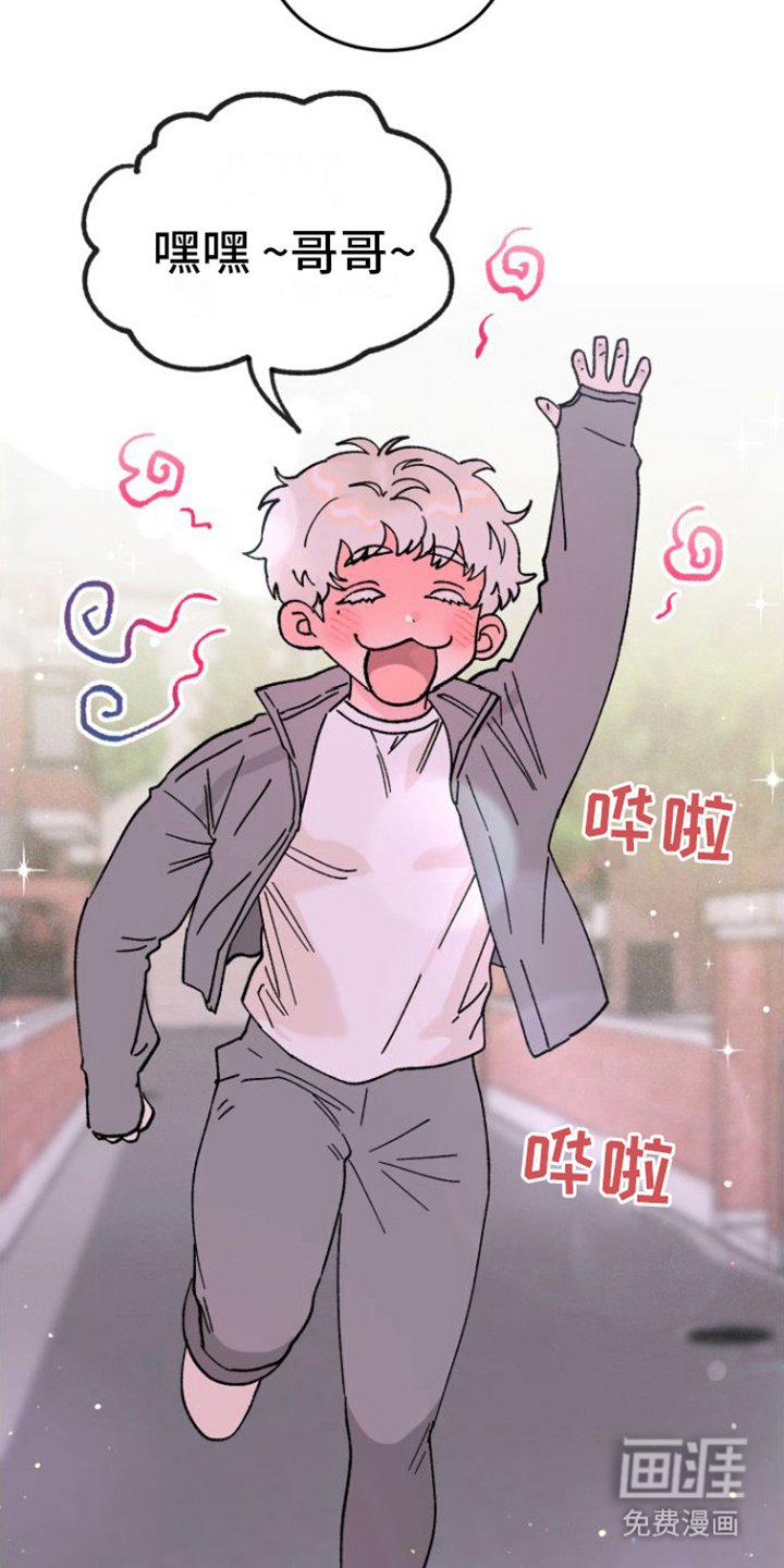 第9章：陪我一会