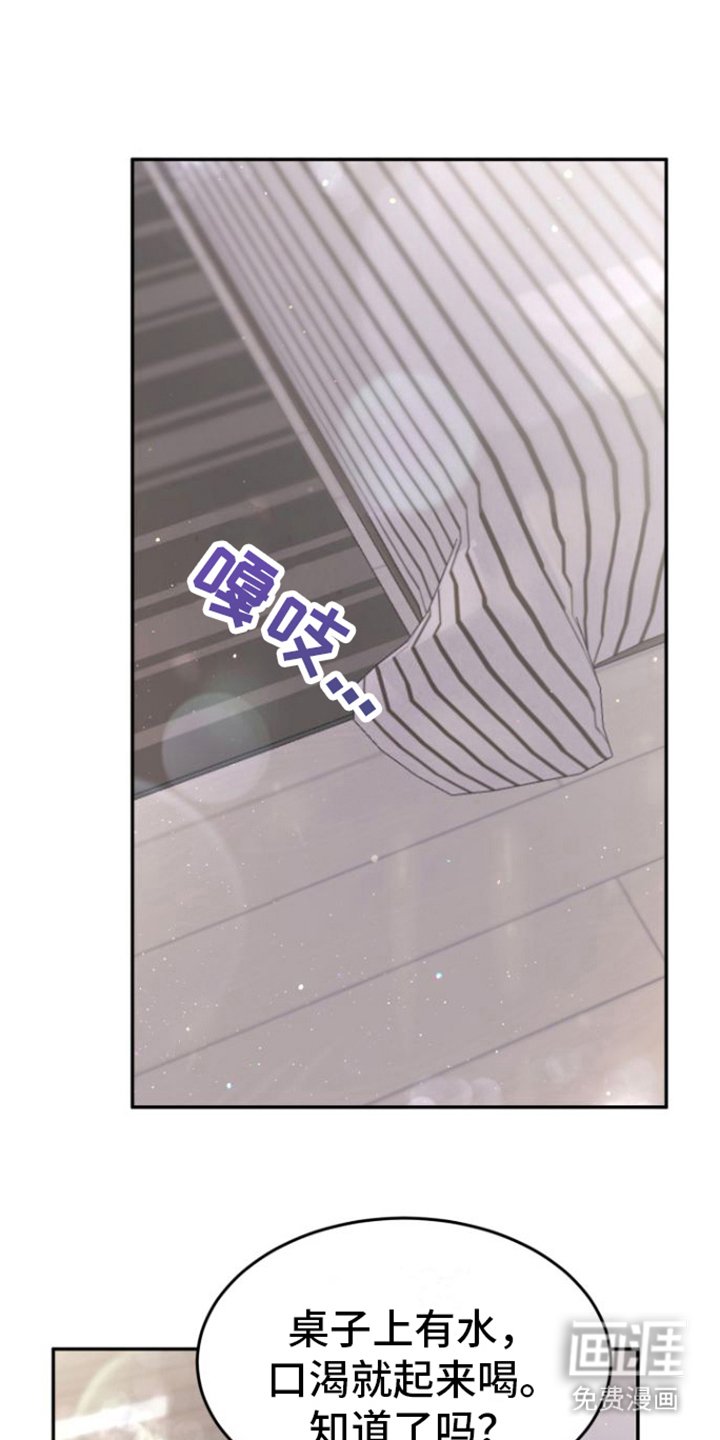 第9章：陪我一会