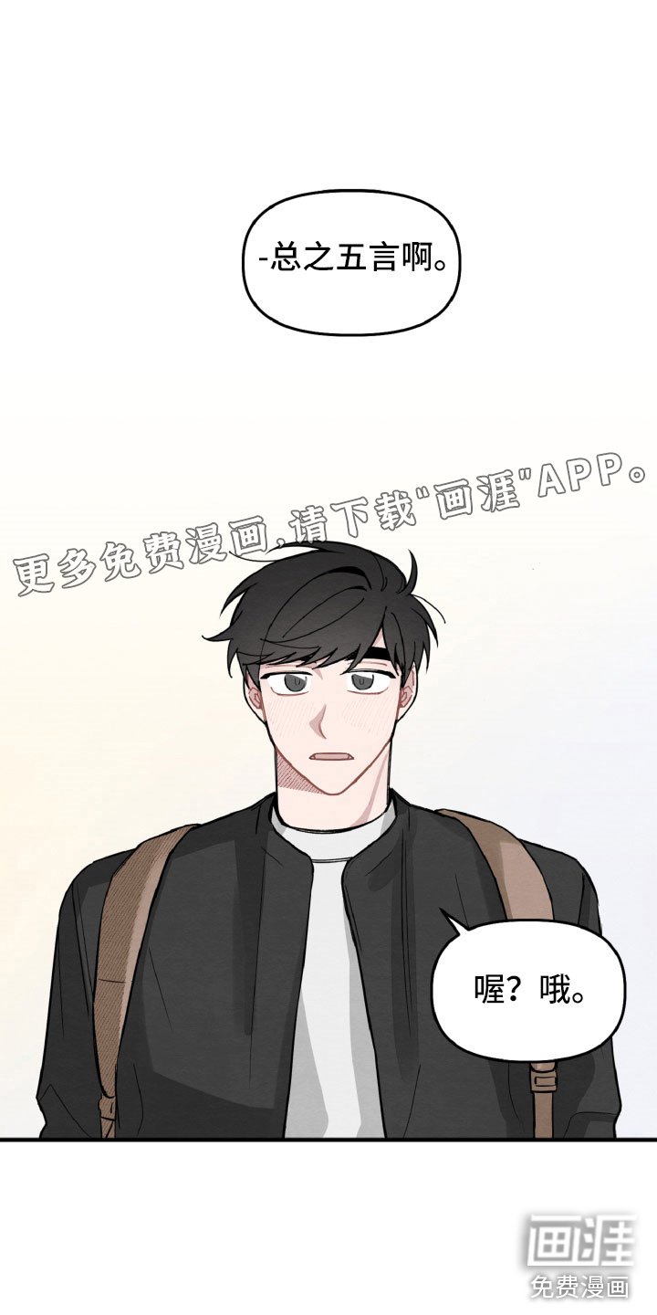 第10章：还有可能性