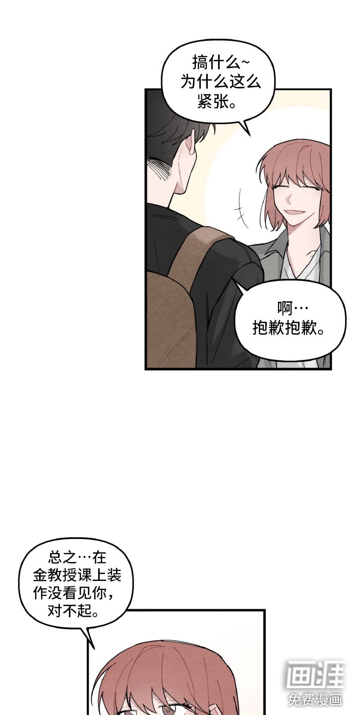 第10章：还有可能性
