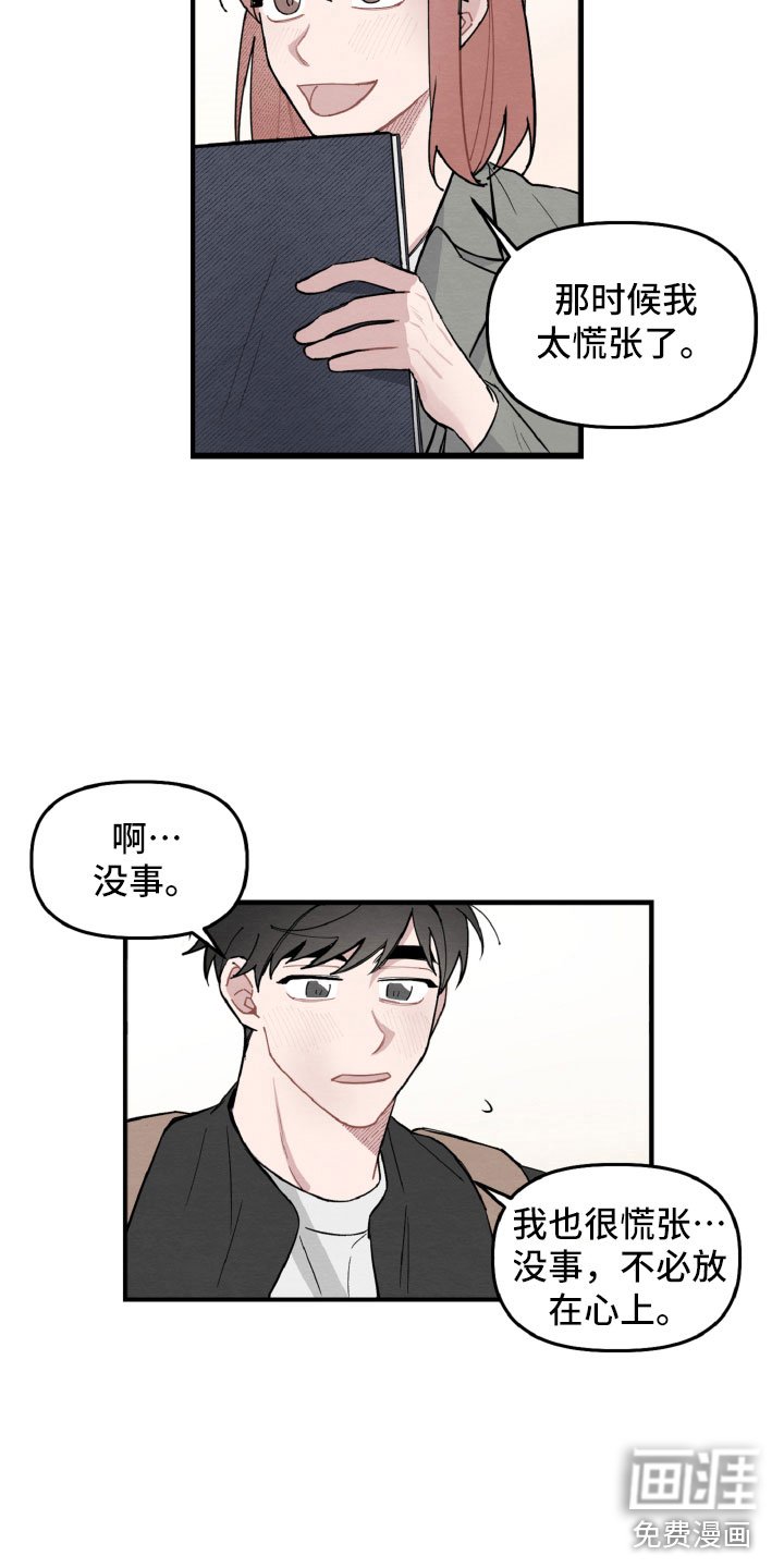 第10章：还有可能性