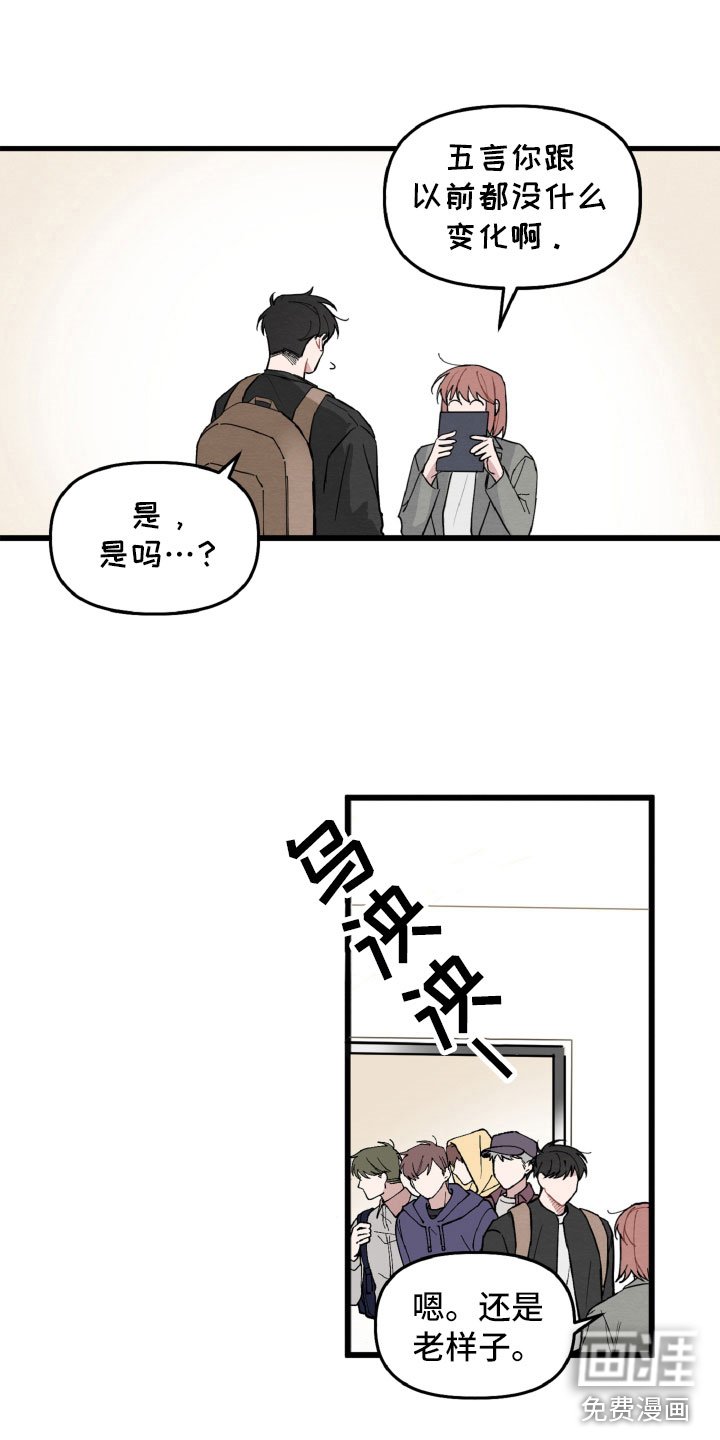 第10章：还有可能性