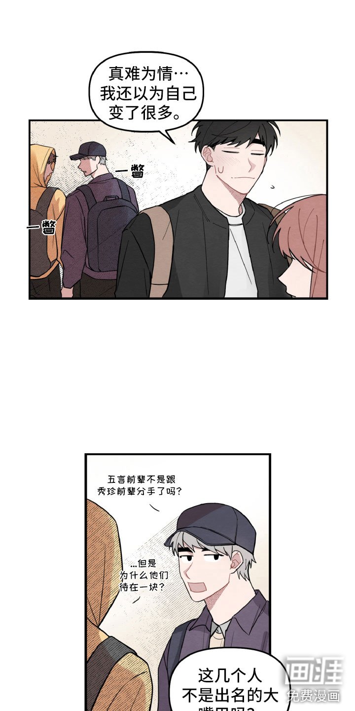 第10章：还有可能性