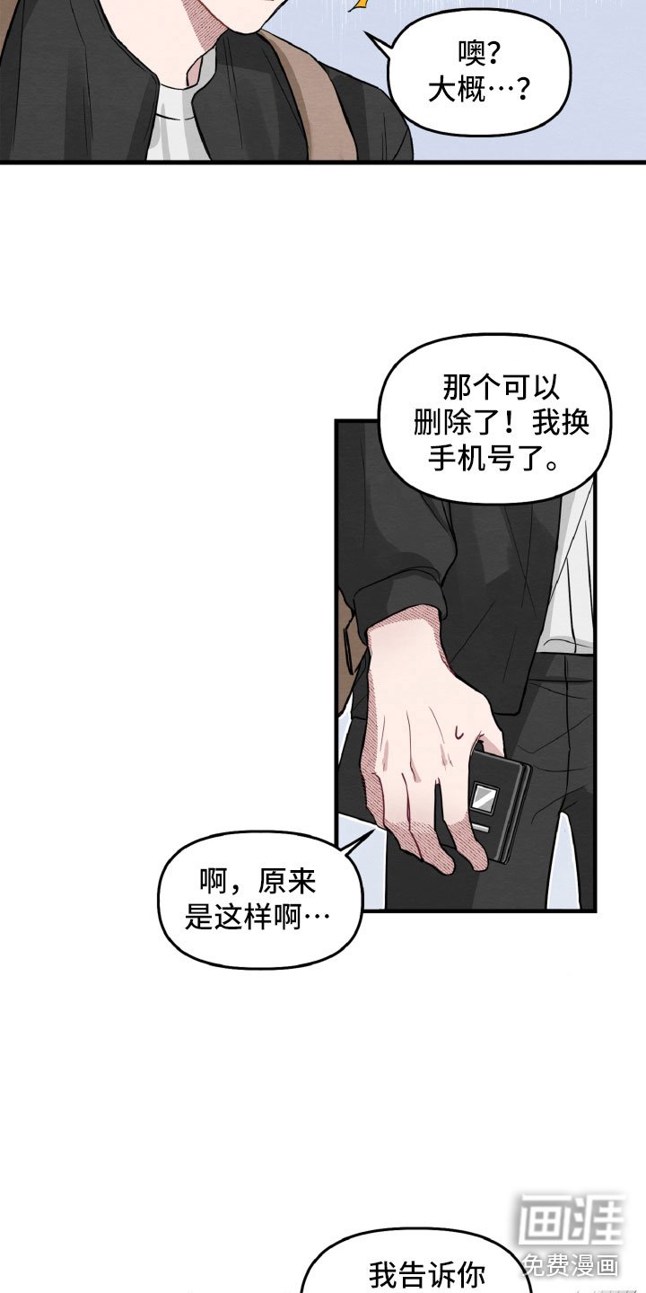 第10章：还有可能性