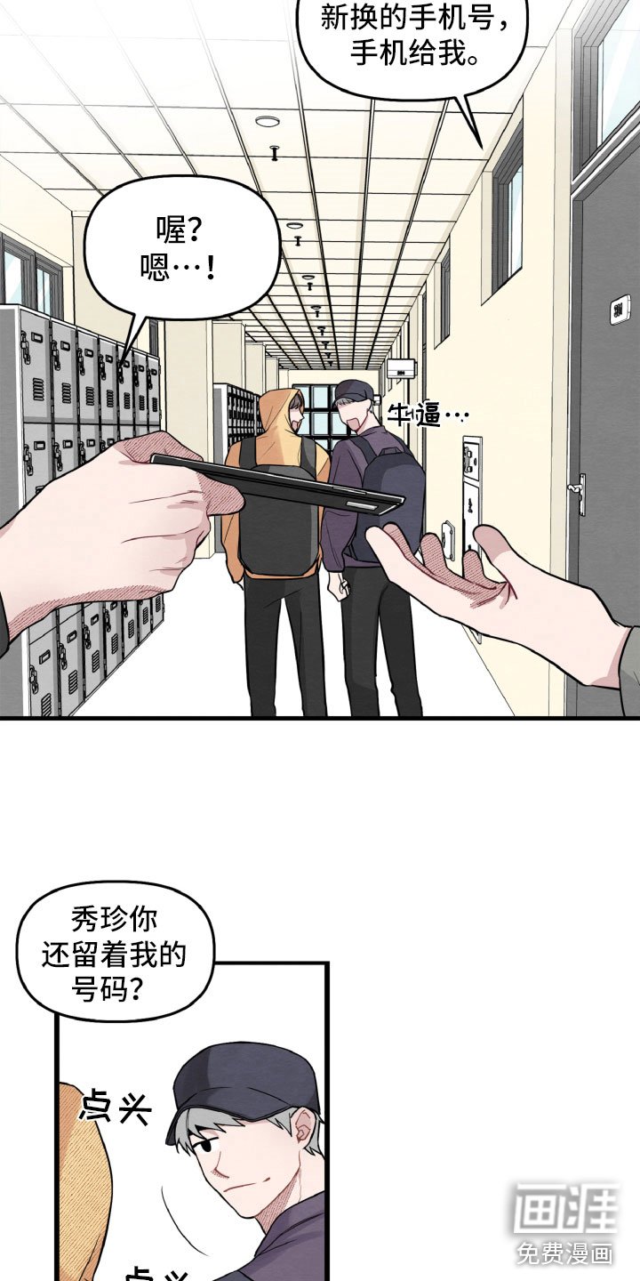 第10章：还有可能性