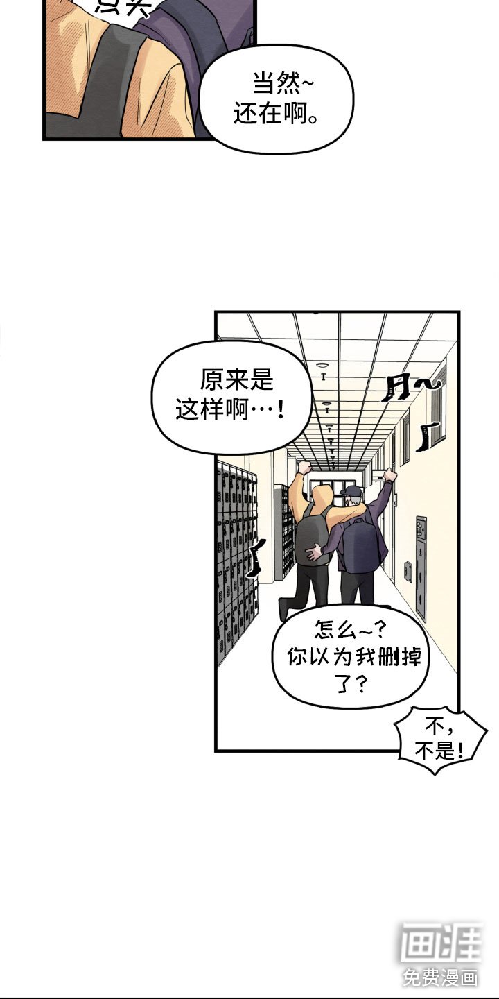 第10章：还有可能性