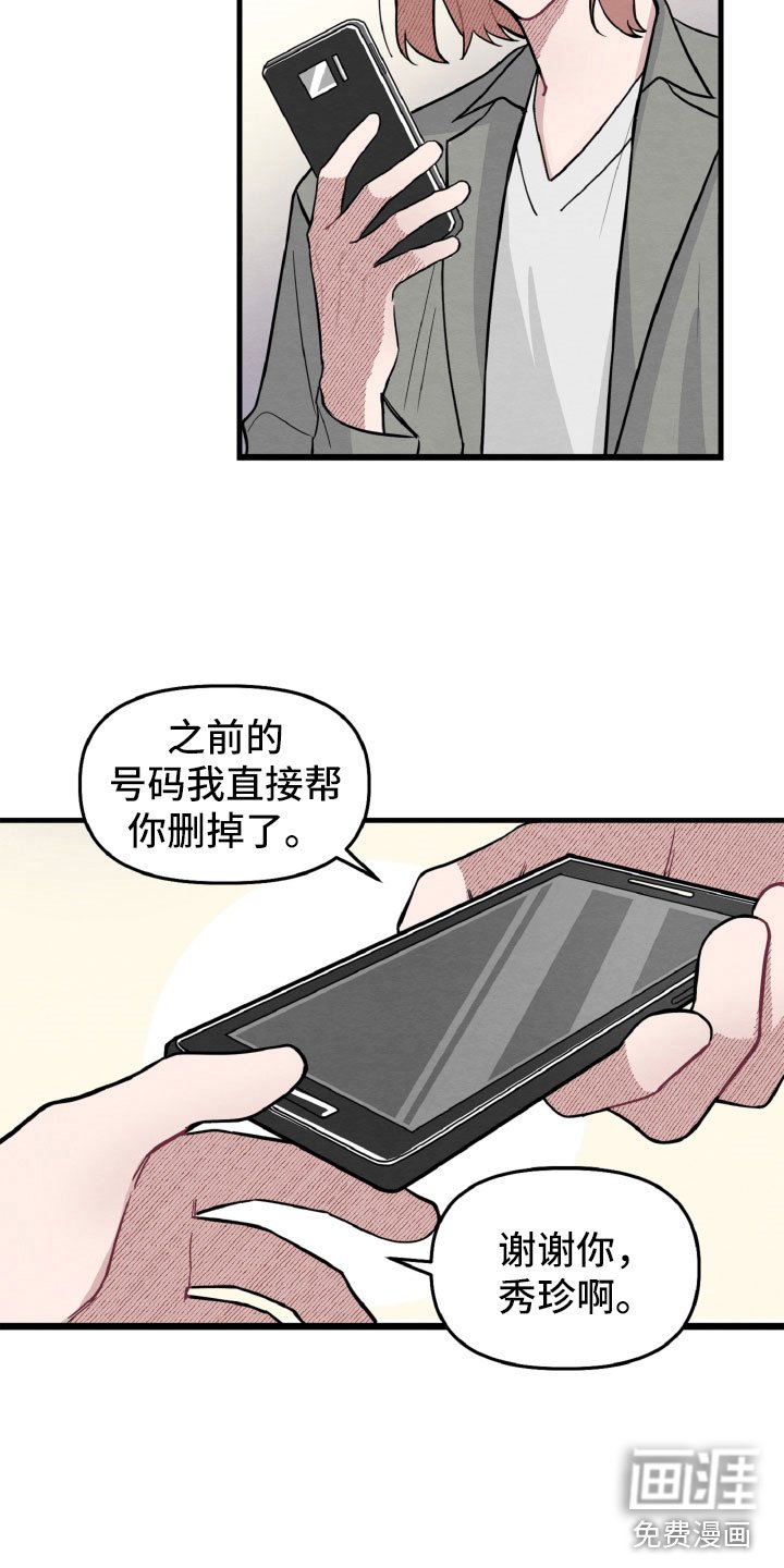 第10章：还有可能性
