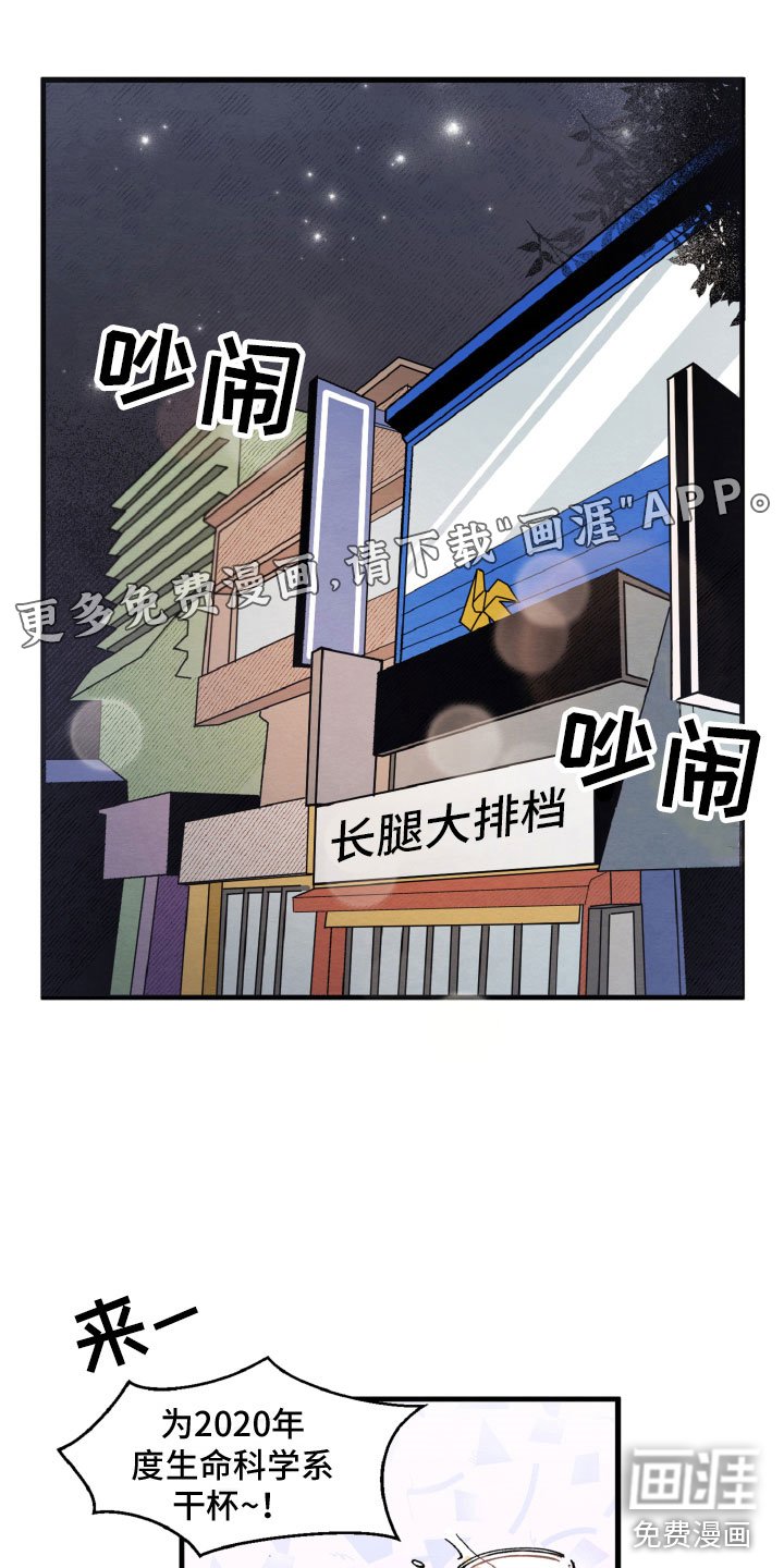第11章：为难她