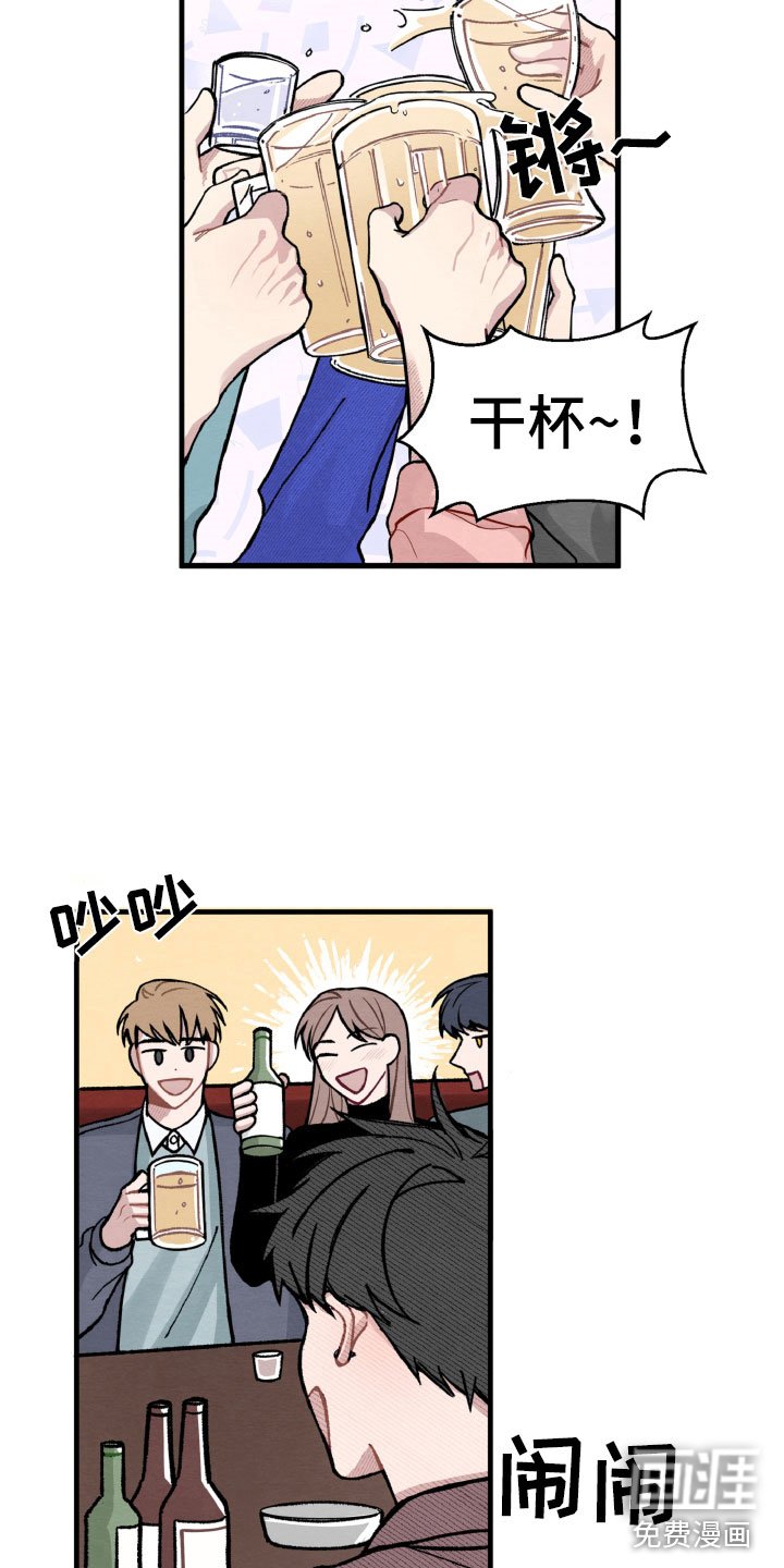 第11章：为难她