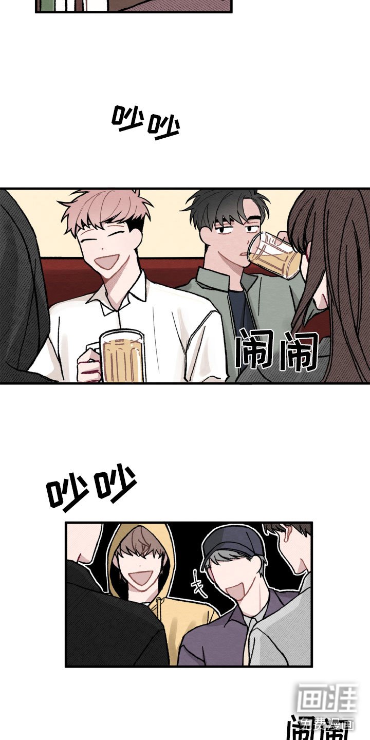 第11章：为难她