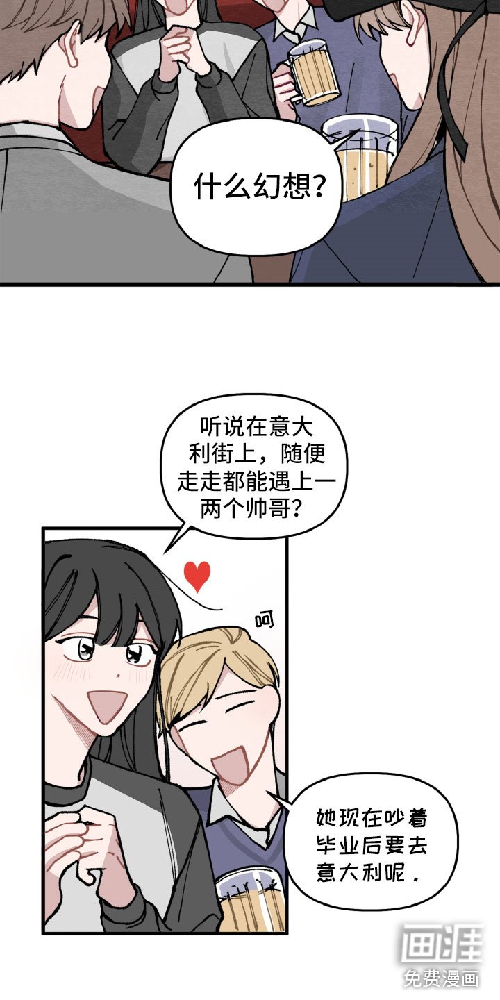 第11章：为难她