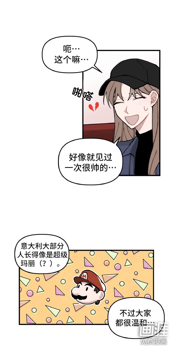 第11章：为难她
