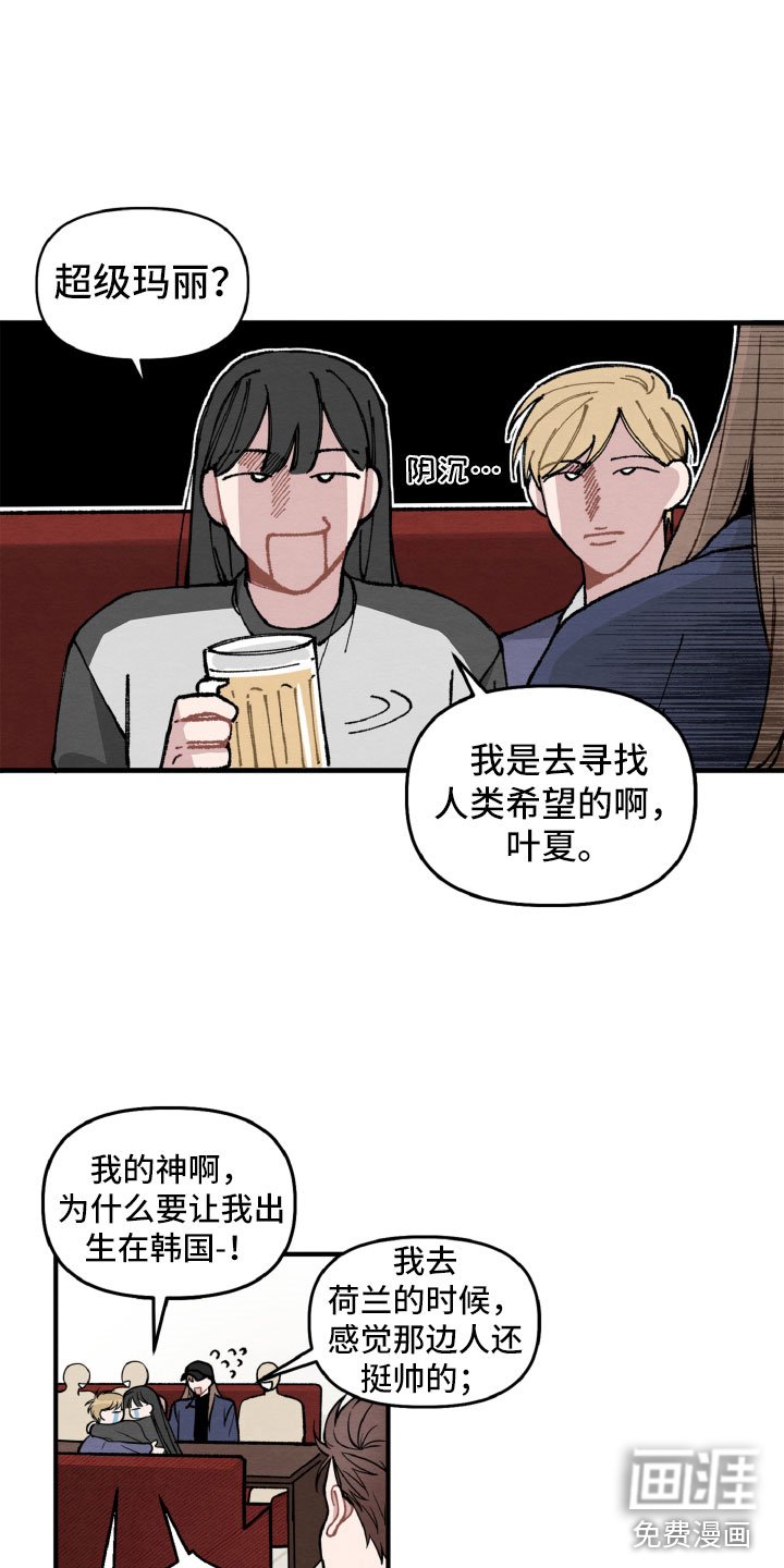 第11章：为难她