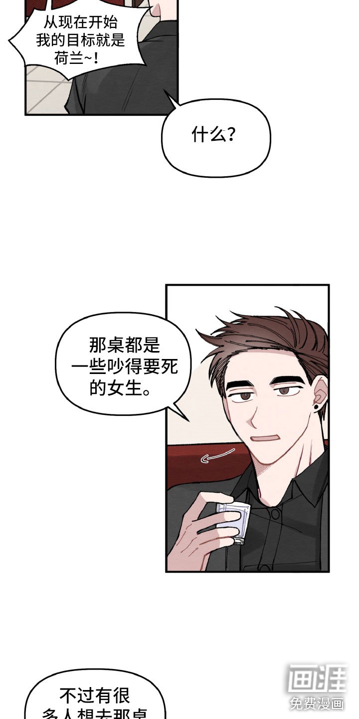 第11章：为难她