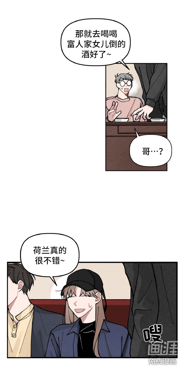 第11章：为难她