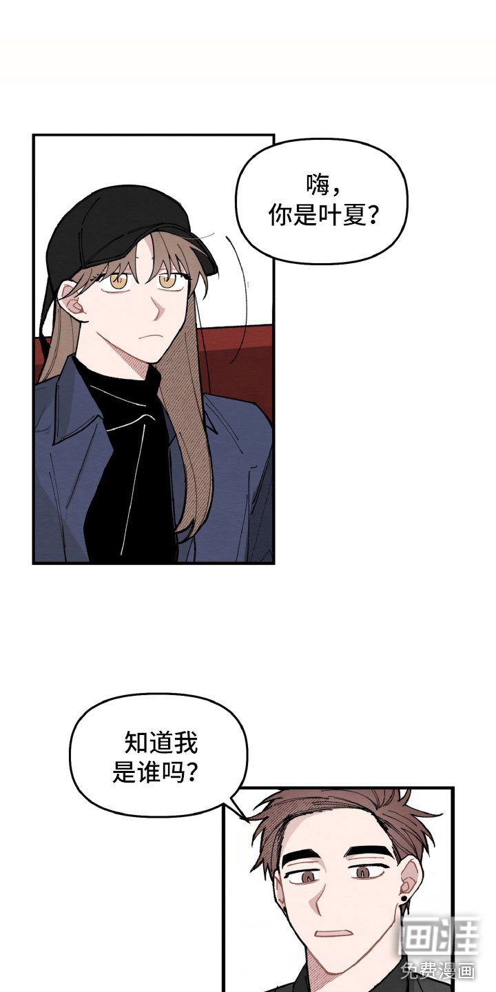 第11章：为难她