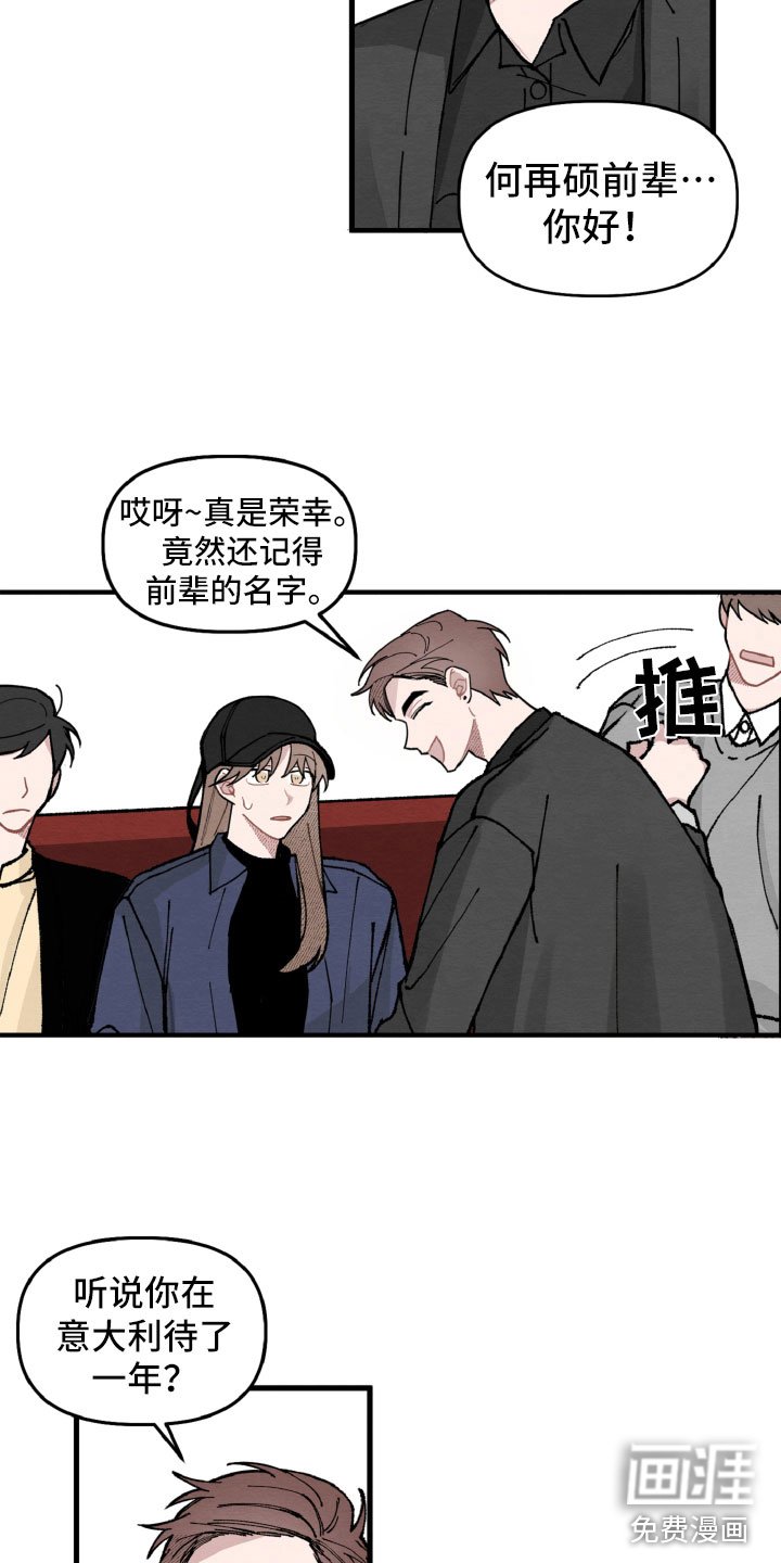 第11章：为难她