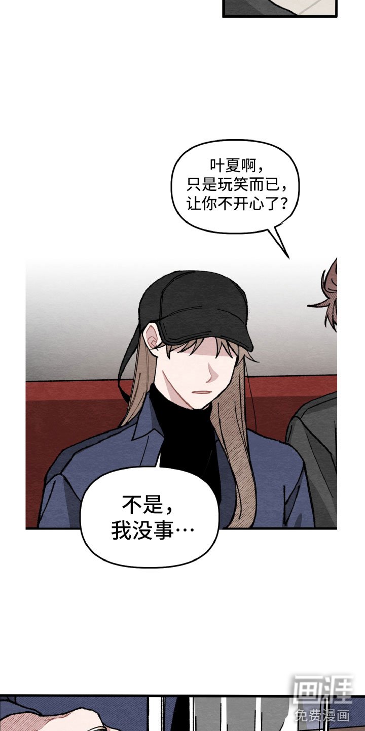 第11章：为难她