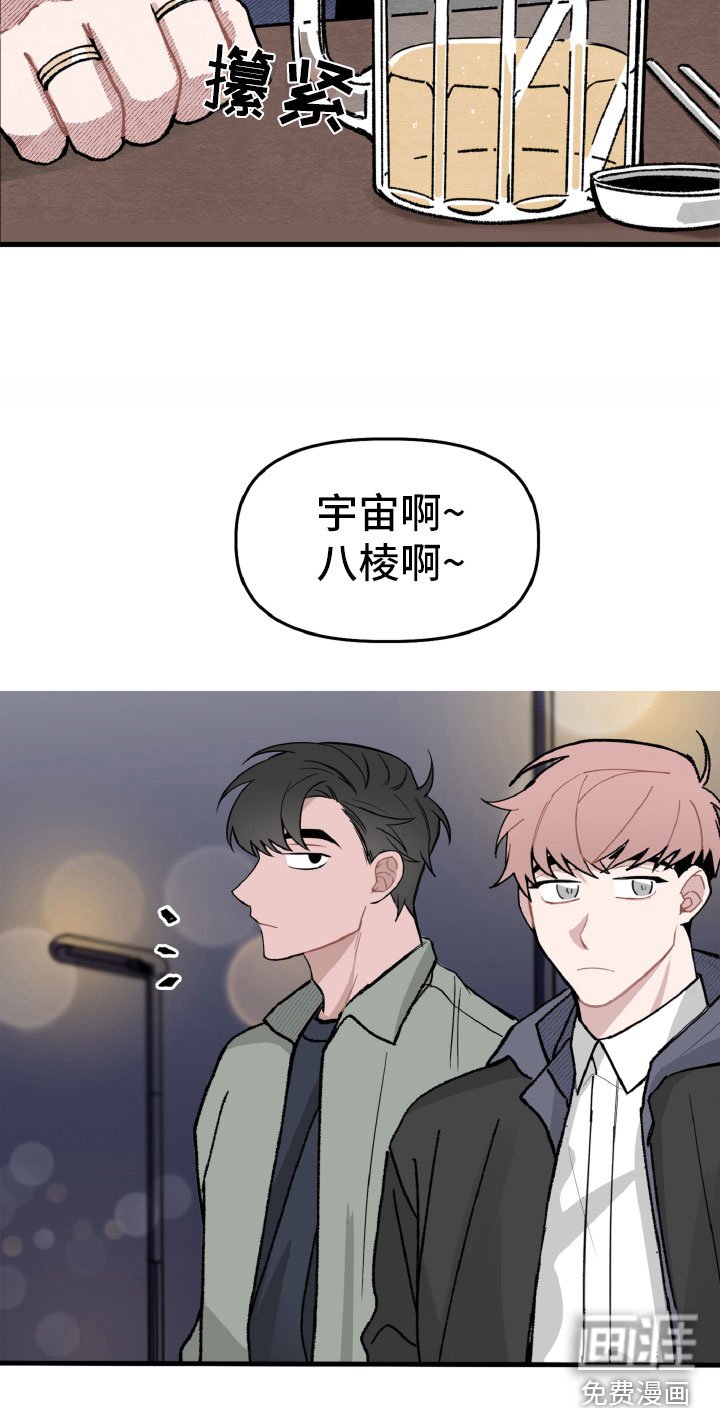 第11章：为难她