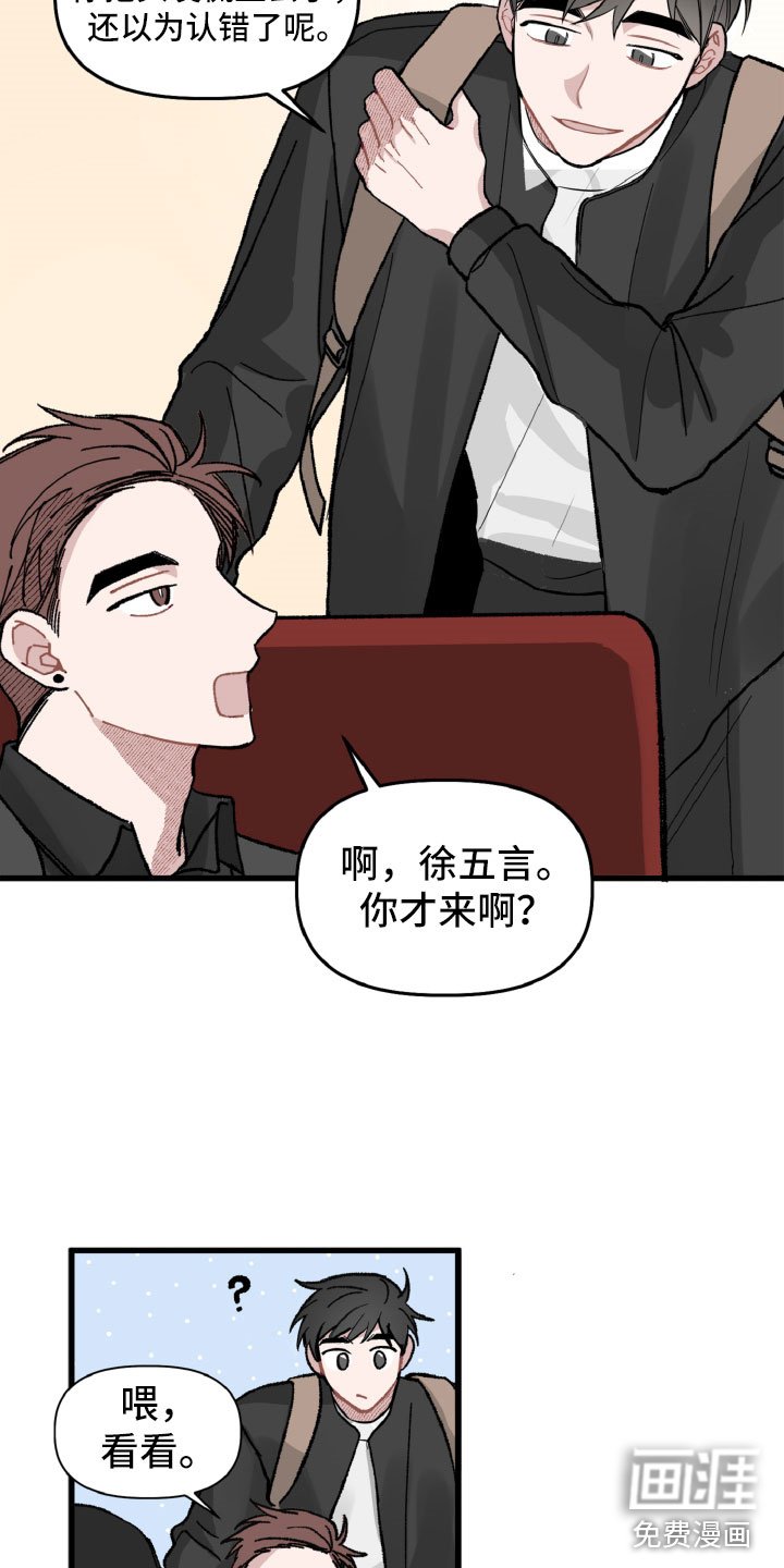 第12章：为她解围