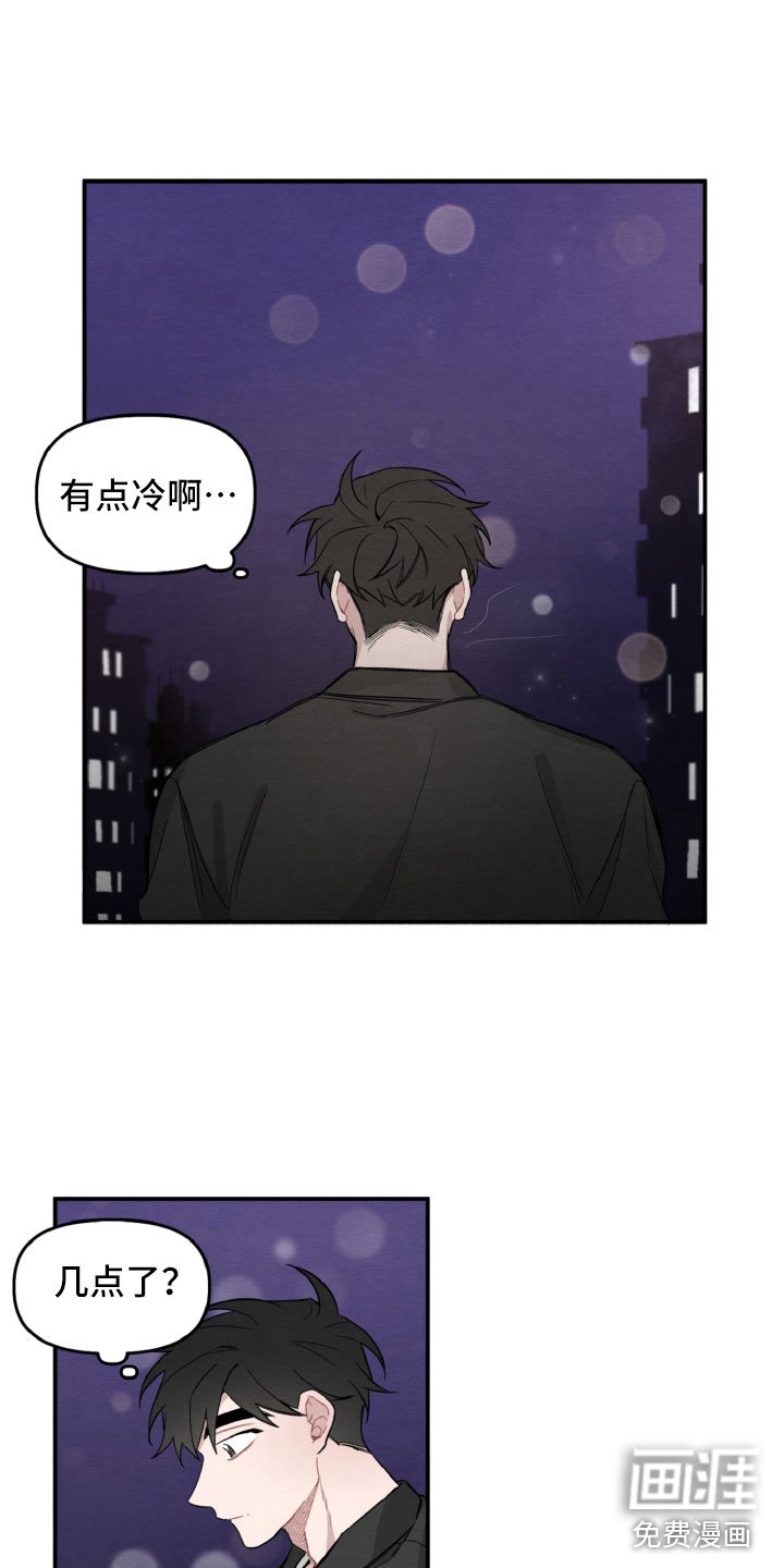 第13章：肯定是他