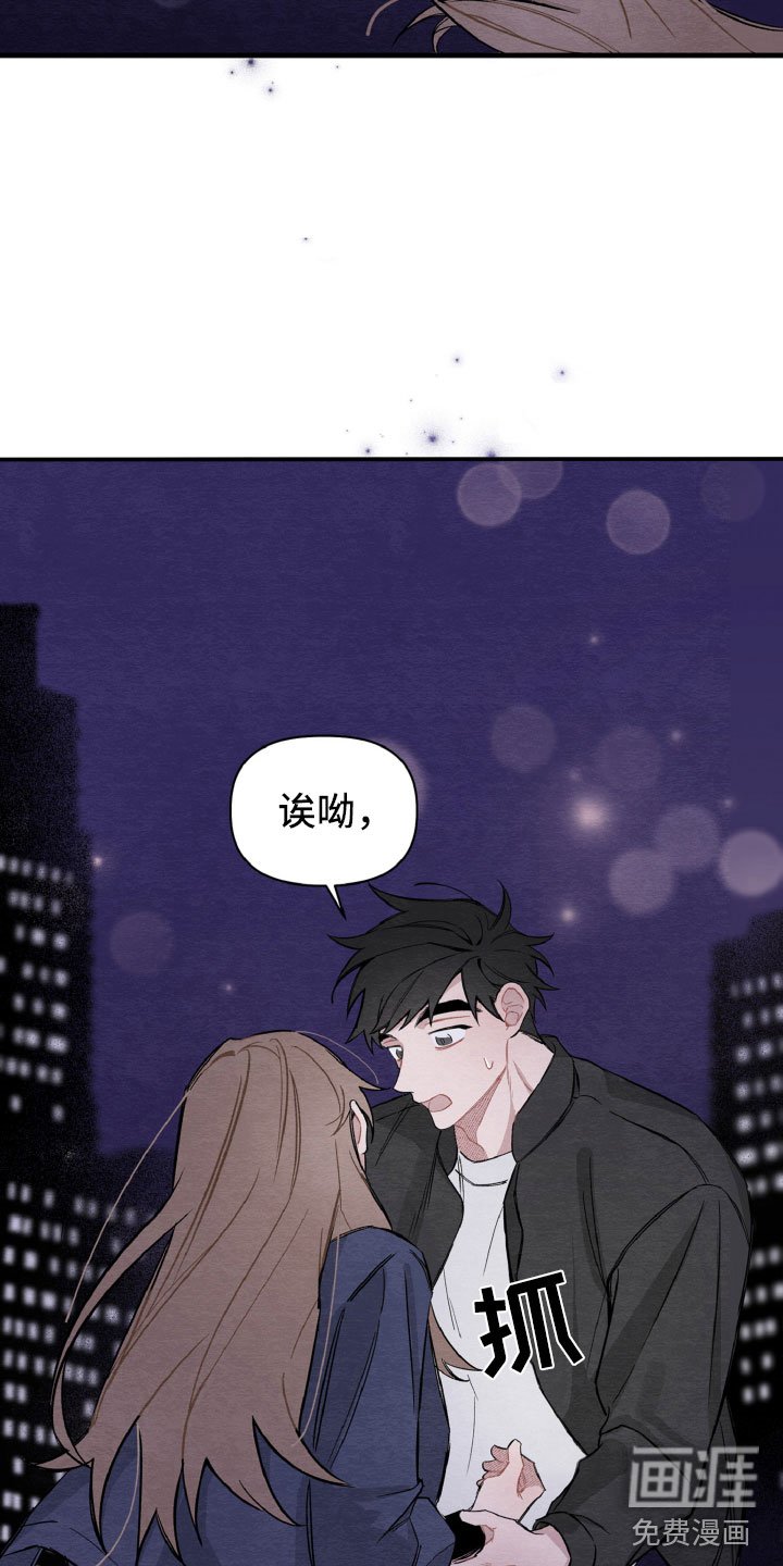 第13章：肯定是他