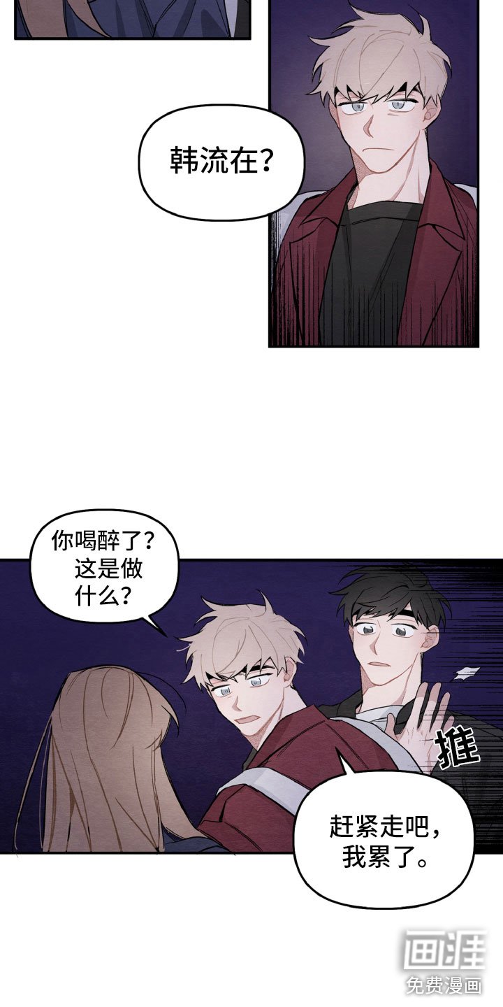 第14章：一点也不开心