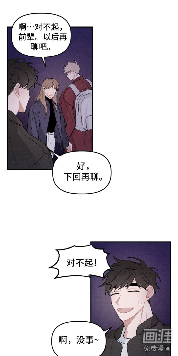 第14章：一点也不开心