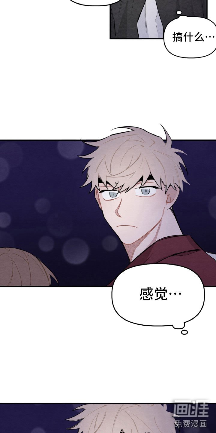 第14章：一点也不开心