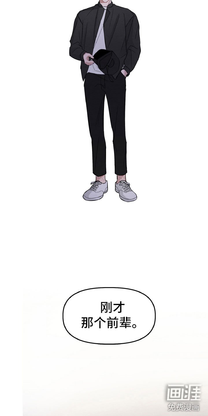 第14章：一点也不开心