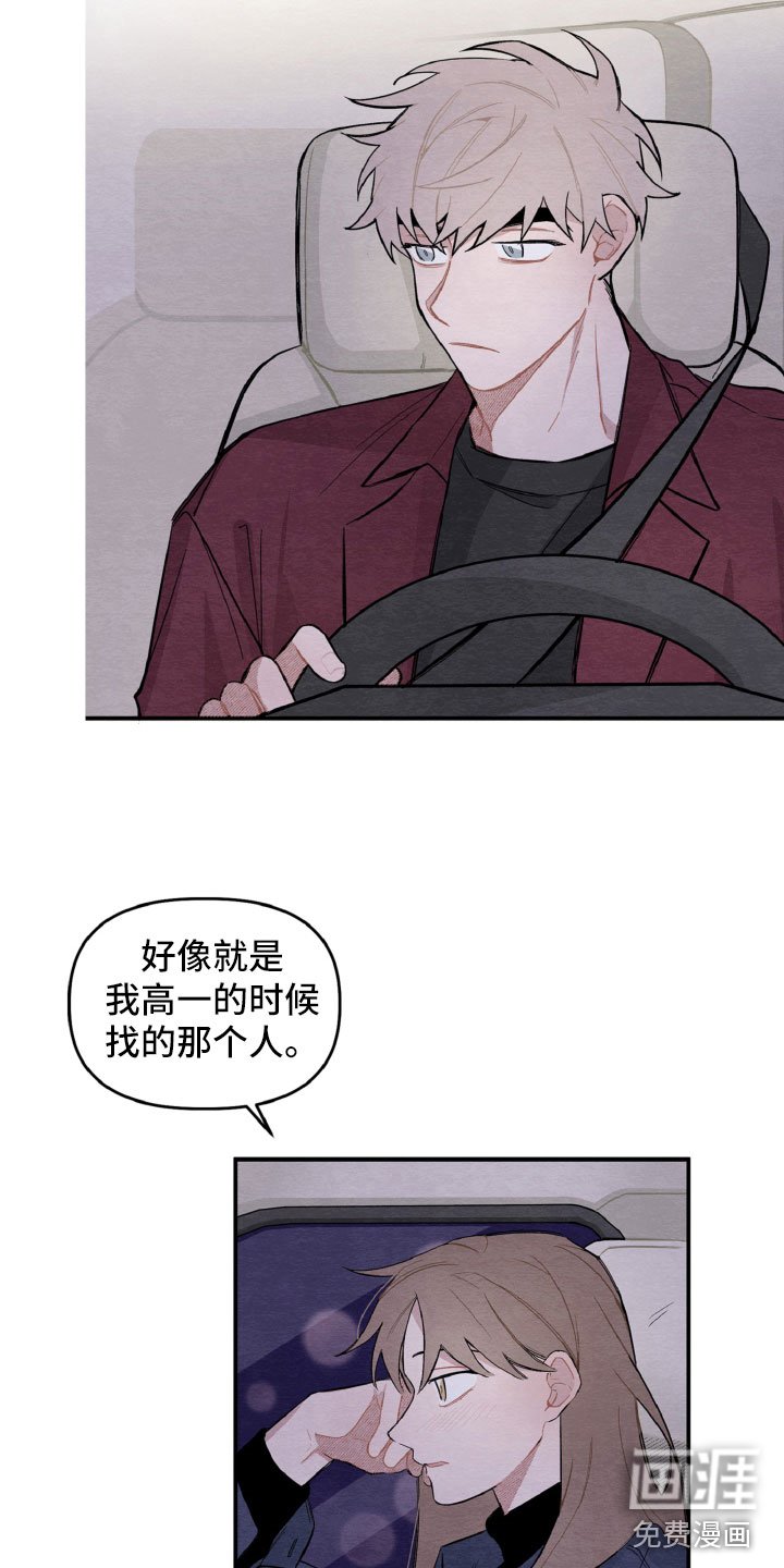 第14章：一点也不开心