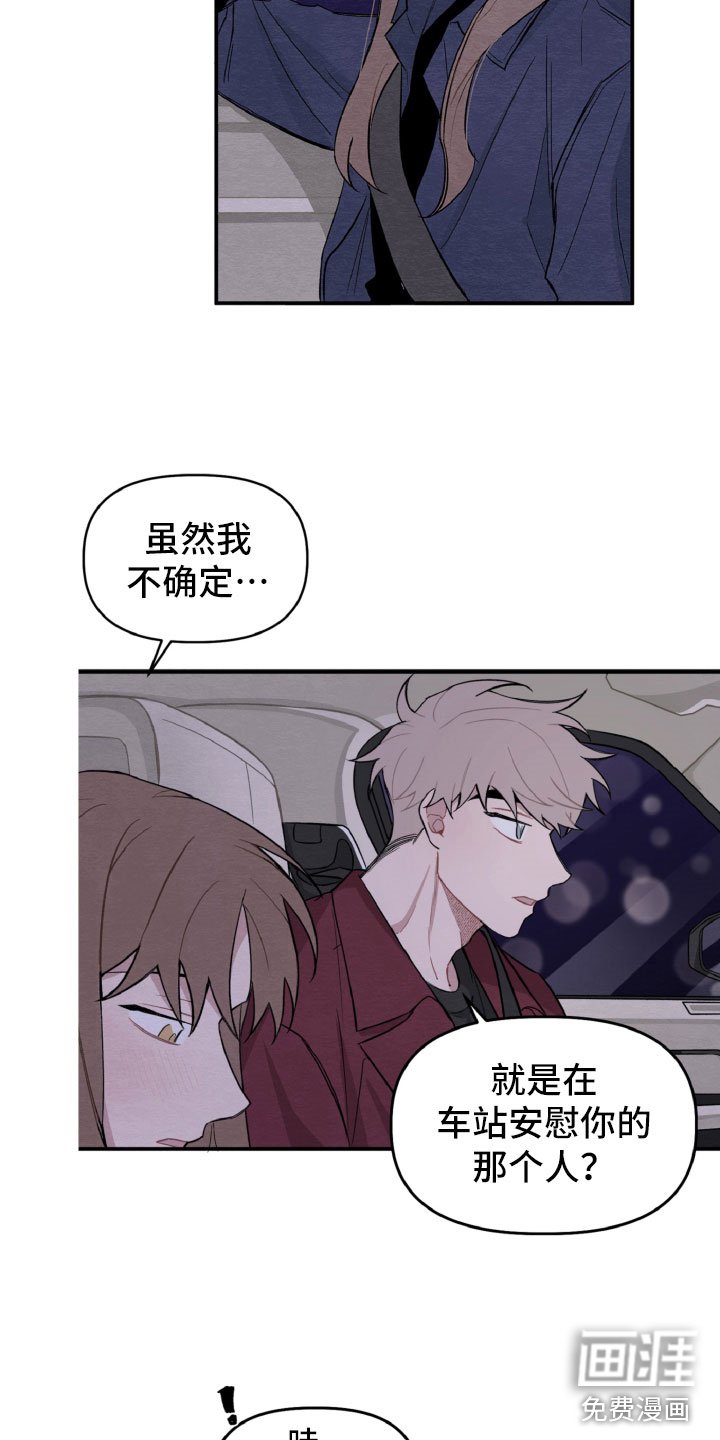 第14章：一点也不开心