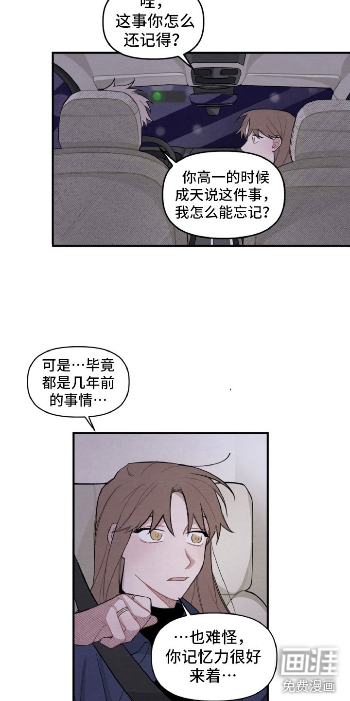 第14章：一点也不开心