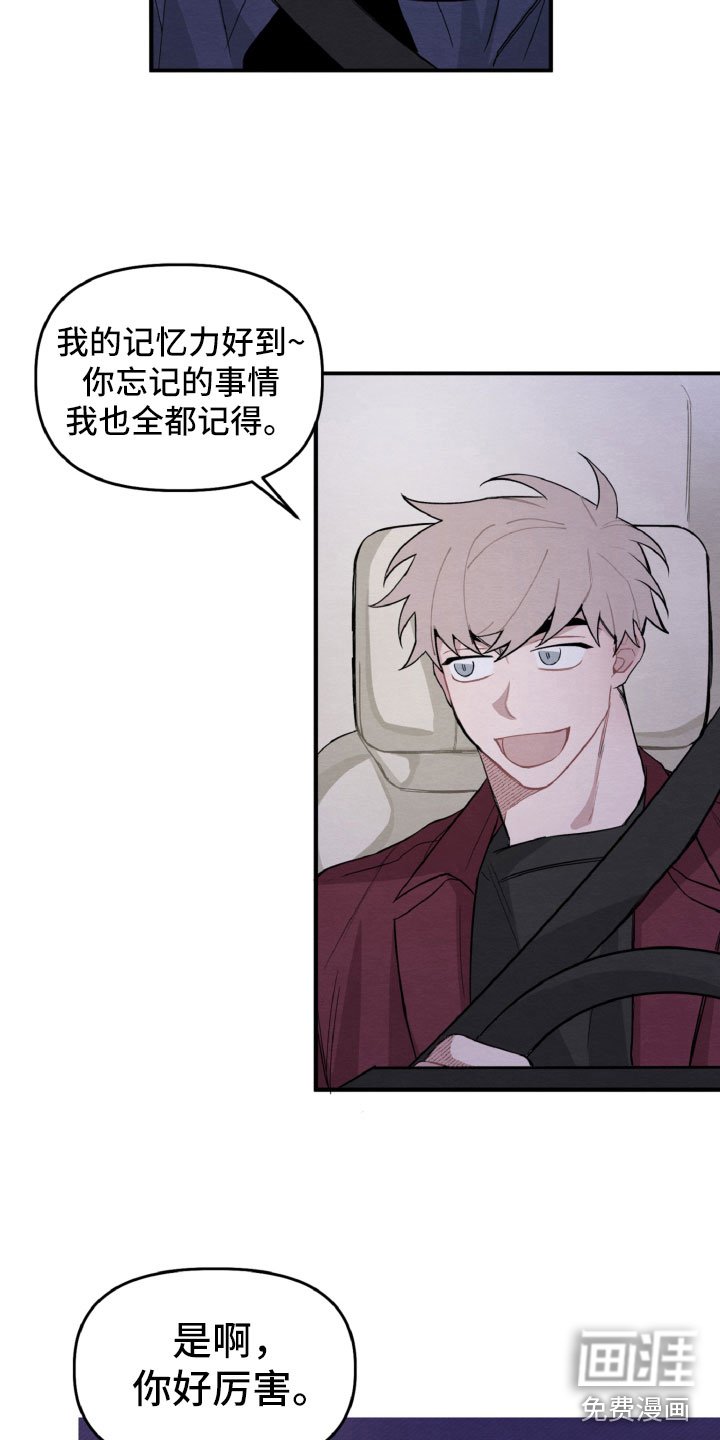 第14章：一点也不开心