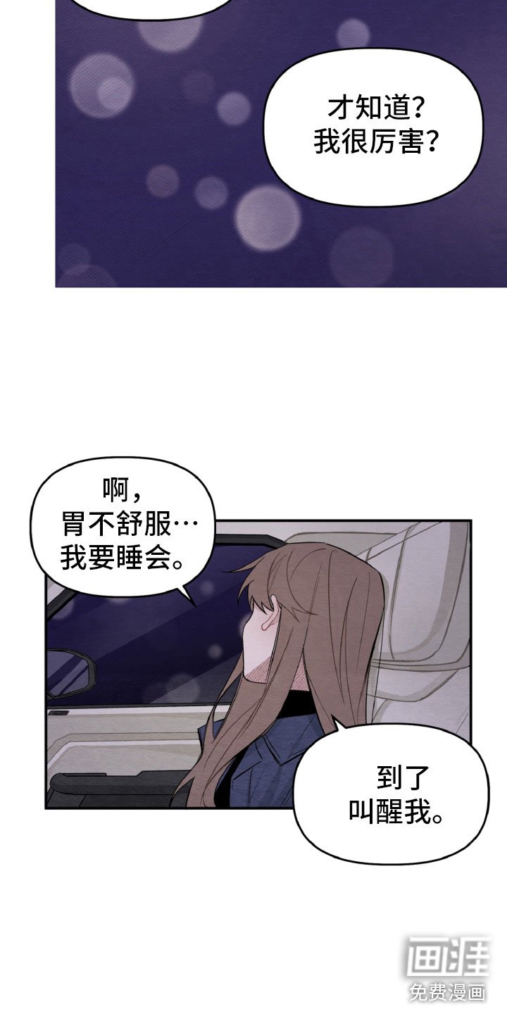 第14章：一点也不开心