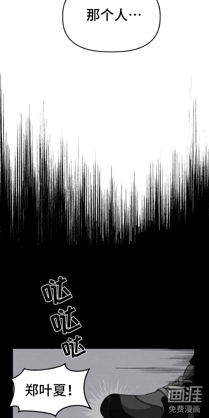 第14章：一点也不开心