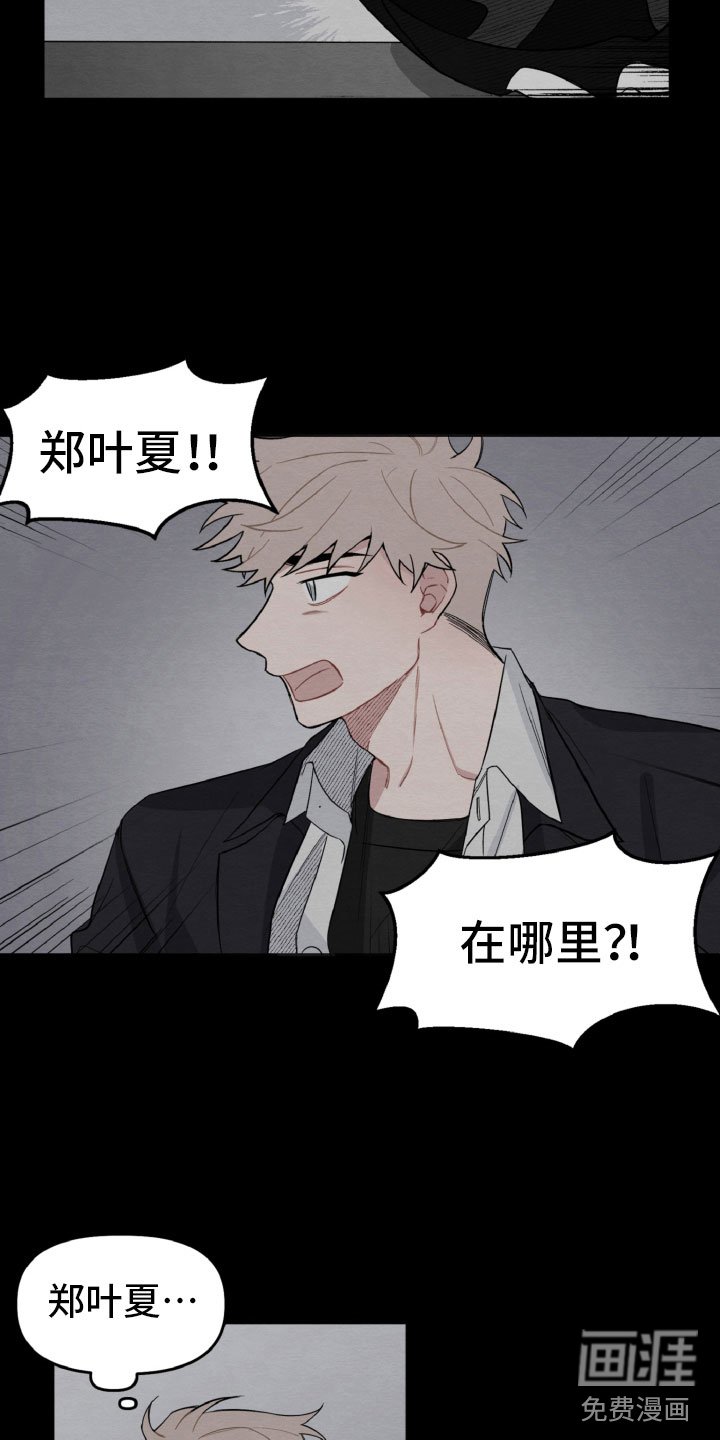 第14章：一点也不开心