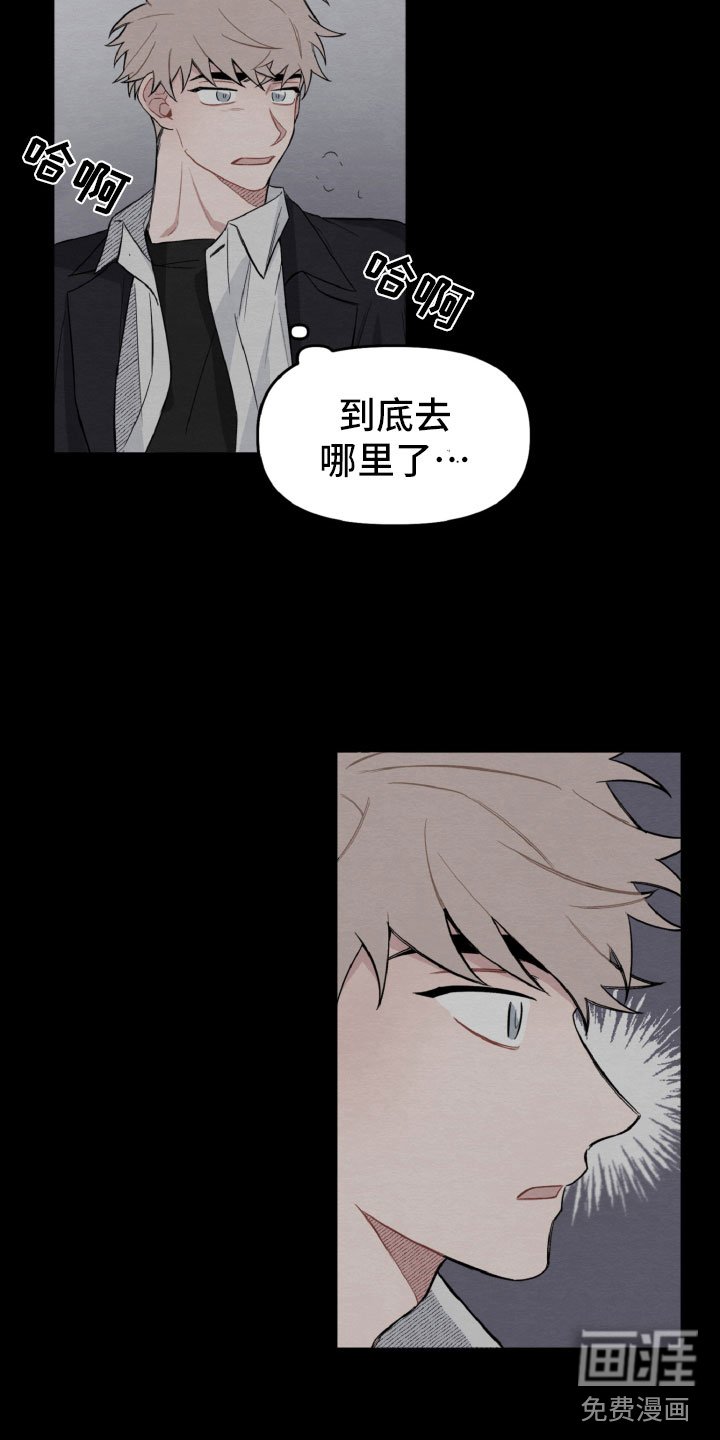 第14章：一点也不开心
