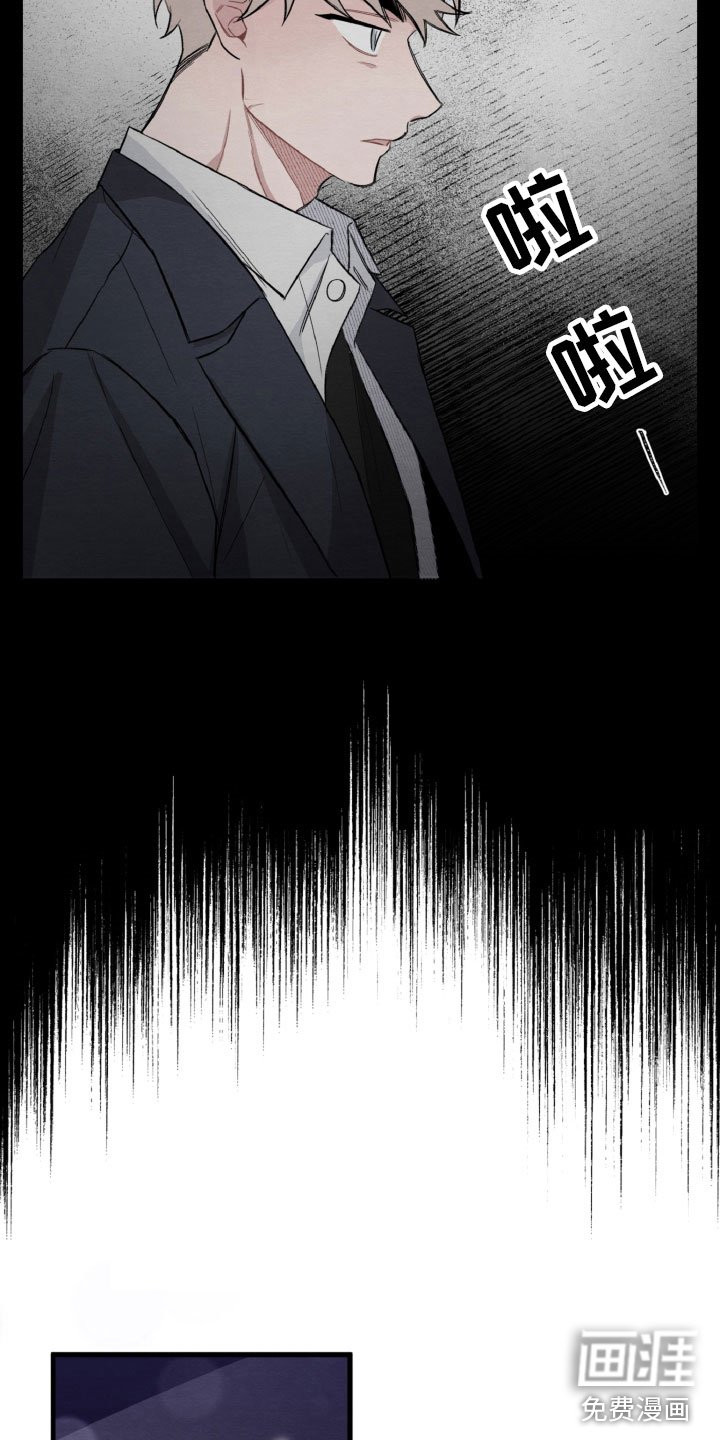 第14章：一点也不开心