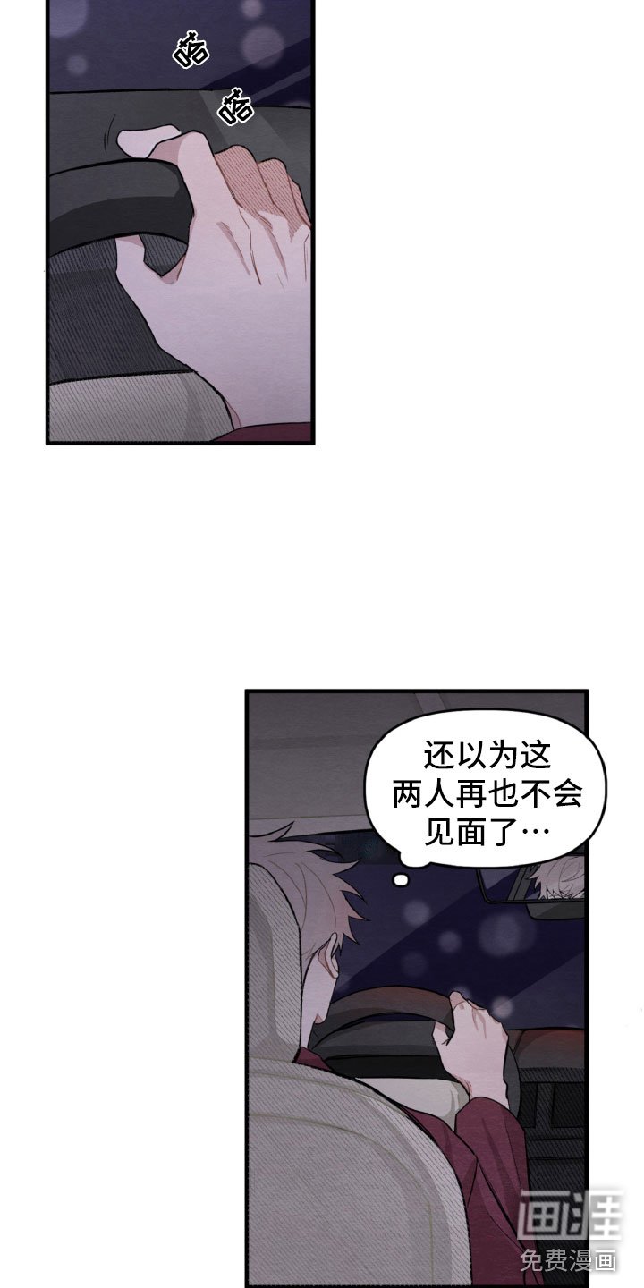 第14章：一点也不开心