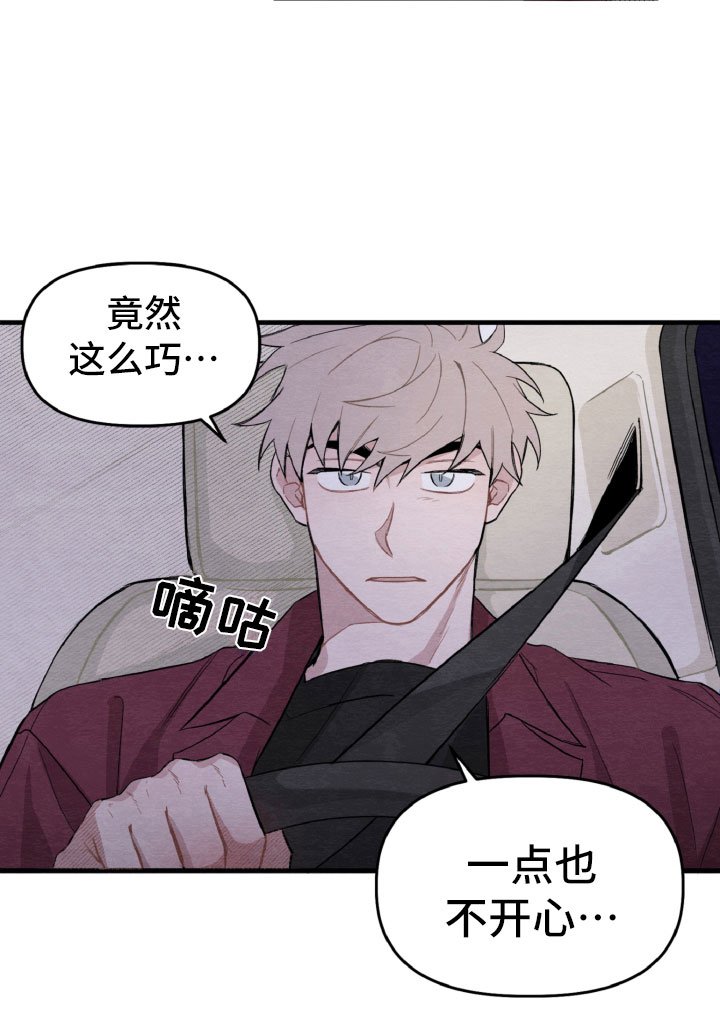 第14章：一点也不开心