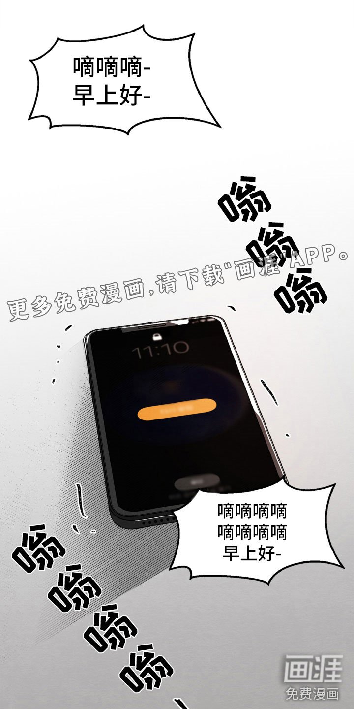 第15章：真的遇见了