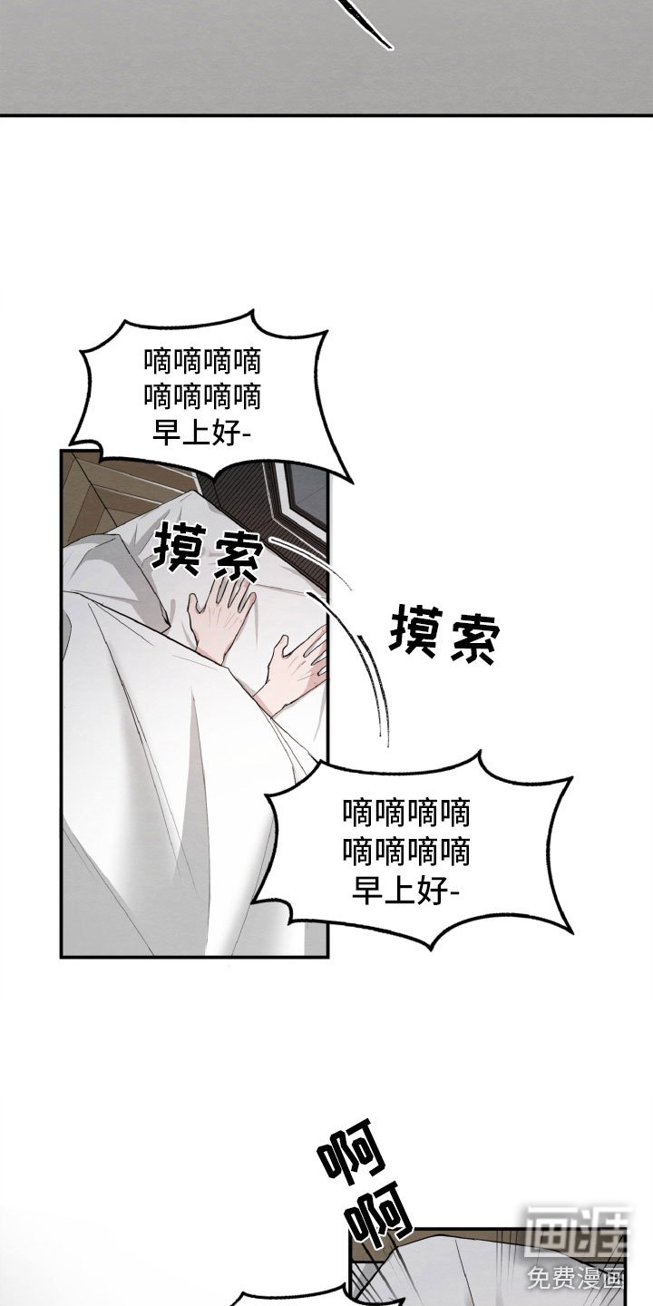 第15章：真的遇见了